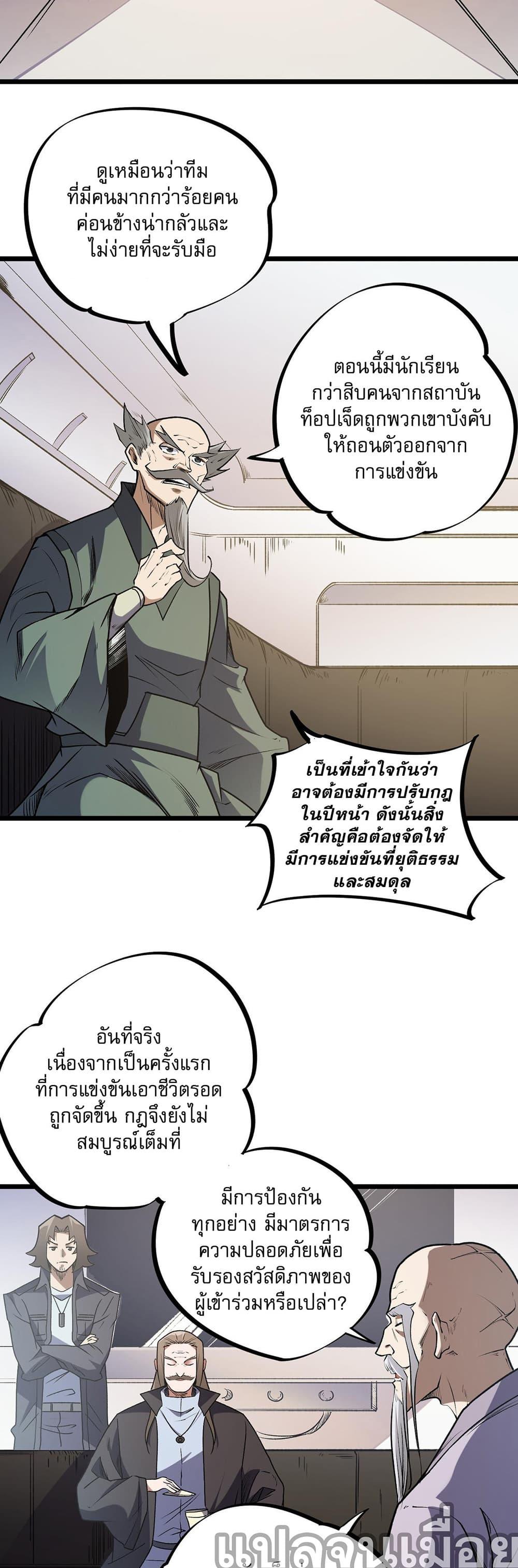 Manga-lc-com อ่านมังงะ อ่านการ์ตูน ออนไลน์ ฟรี ฉันคือผู้เล่นไร ตอนที่ 1 2 3 4 5 6 7 8 9 10 11 12 13 14 ฟรี ไม่มีโฆษณา Manga-lc - อ่าน มังงะ อ่าน การ์ตูน ออนไลน์ อ่านมังงะ ฟรี