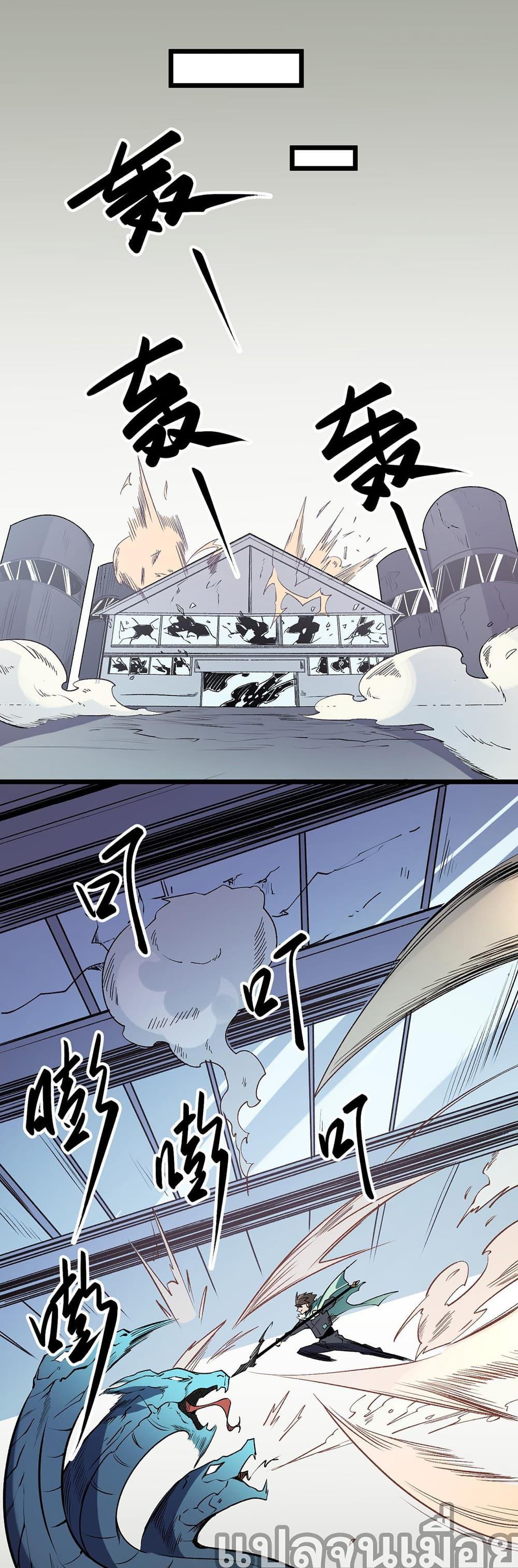 Manga-lc-com อ่านมังงะ อ่านการ์ตูน ออนไลน์ ฟรี ฉันคือผู้เล่นไร ตอนที่ 1 2 3 4 5 6 7 8 9 10 11 12 13 14 ฟรี ไม่มีโฆษณา Manga-lc - อ่าน มังงะ อ่าน การ์ตูน ออนไลน์ อ่านมังงะ ฟรี