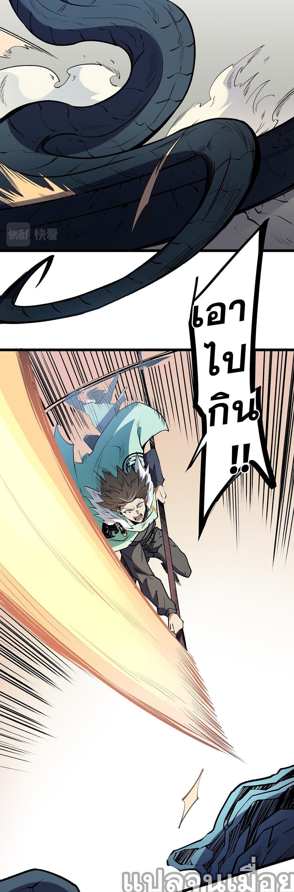 Manga-lc-com อ่านมังงะ อ่านการ์ตูน ออนไลน์ ฟรี ฉันคือผู้เล่นไร ตอนที่ 1 2 3 4 5 6 7 8 9 10 11 12 13 14 ฟรี ไม่มีโฆษณา Manga-lc - อ่าน มังงะ อ่าน การ์ตูน ออนไลน์ อ่านมังงะ ฟรี