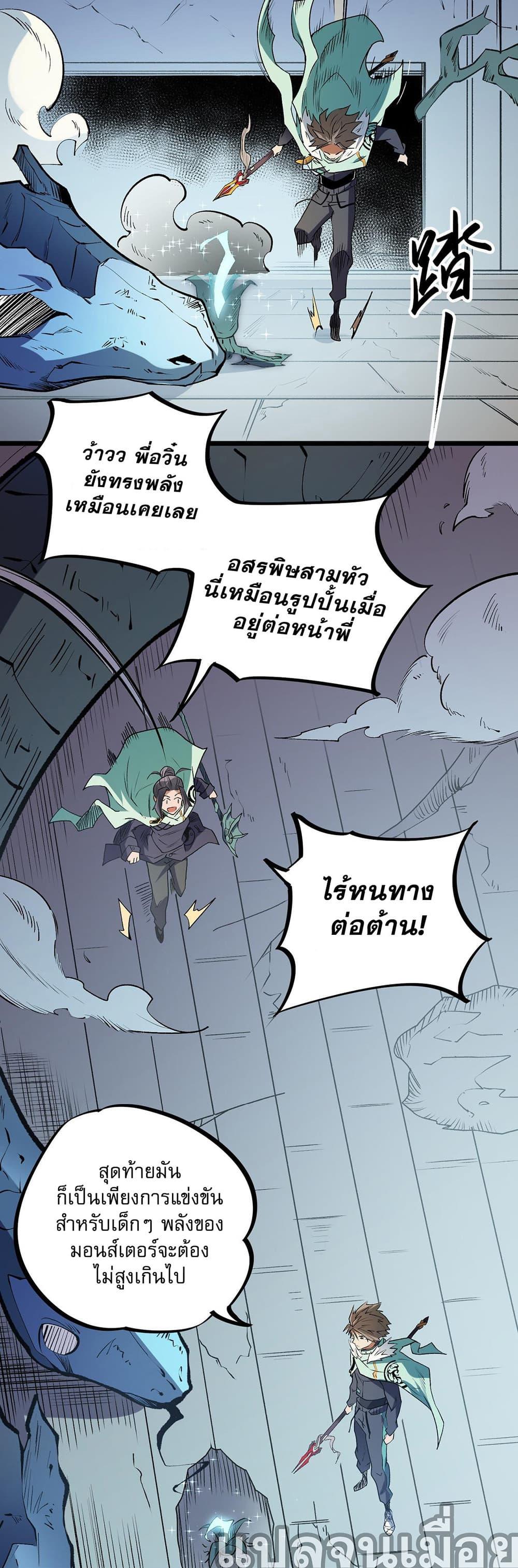 Manga-lc-com อ่านมังงะ อ่านการ์ตูน ออนไลน์ ฟรี ฉันคือผู้เล่นไร ตอนที่ 1 2 3 4 5 6 7 8 9 10 11 12 13 14 ฟรี ไม่มีโฆษณา Manga-lc - อ่าน มังงะ อ่าน การ์ตูน ออนไลน์ อ่านมังงะ ฟรี