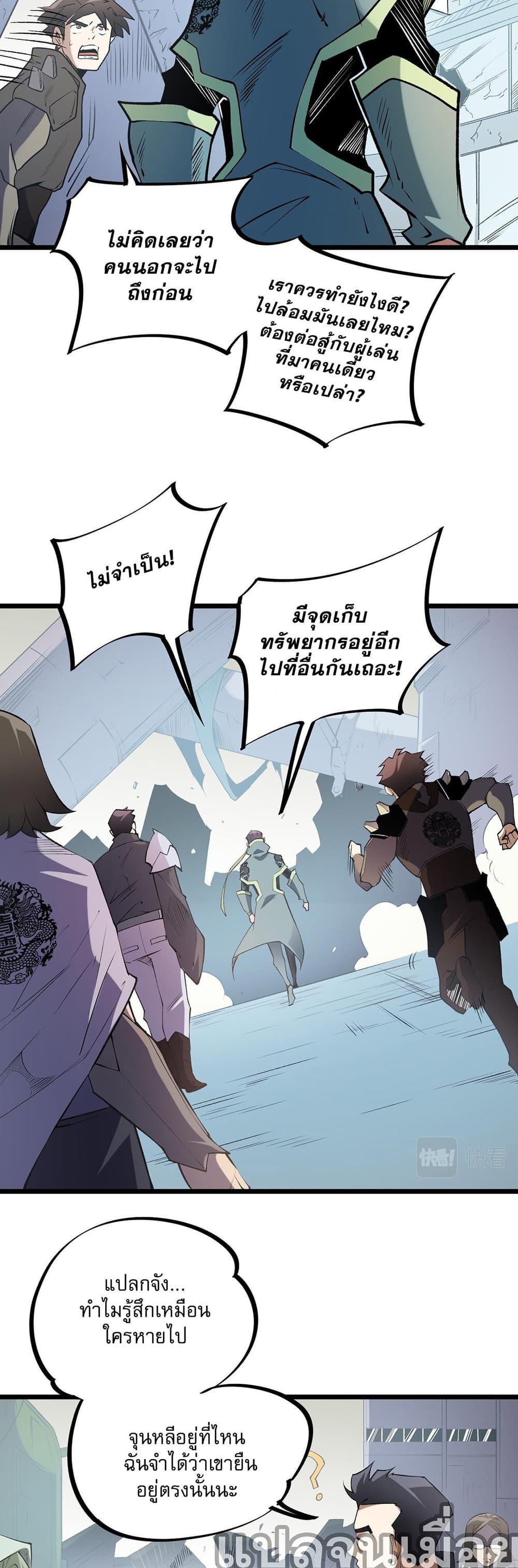 Manga-lc-com อ่านมังงะ อ่านการ์ตูน ออนไลน์ ฟรี ฉันคือผู้เล่นไร ตอนที่ 1 2 3 4 5 6 7 8 9 10 11 12 13 14 ฟรี ไม่มีโฆษณา Manga-lc - อ่าน มังงะ อ่าน การ์ตูน ออนไลน์ อ่านมังงะ ฟรี