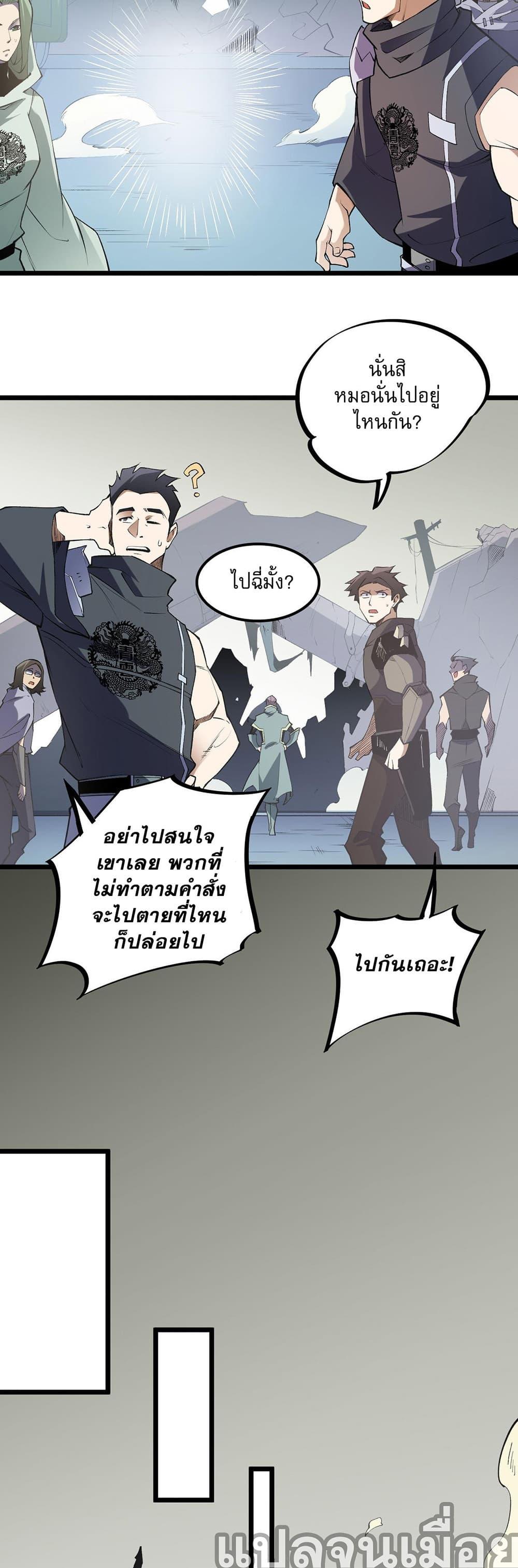 Manga-lc-com อ่านมังงะ อ่านการ์ตูน ออนไลน์ ฟรี ฉันคือผู้เล่นไร ตอนที่ 1 2 3 4 5 6 7 8 9 10 11 12 13 14 ฟรี ไม่มีโฆษณา Manga-lc - อ่าน มังงะ อ่าน การ์ตูน ออนไลน์ อ่านมังงะ ฟรี