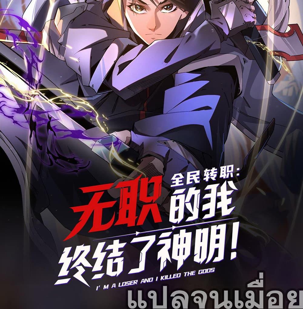 Manga-lc-com อ่านมังงะ อ่านการ์ตูน ออนไลน์ ฟรี ฉันคือผู้เล่นไร ตอนที่ 1 2 3 4 5 6 7 8 9 10 11 12 13 14 ฟรี ไม่มีโฆษณา Manga-lc - อ่าน มังงะ อ่าน การ์ตูน ออนไลน์ อ่านมังงะ ฟรี