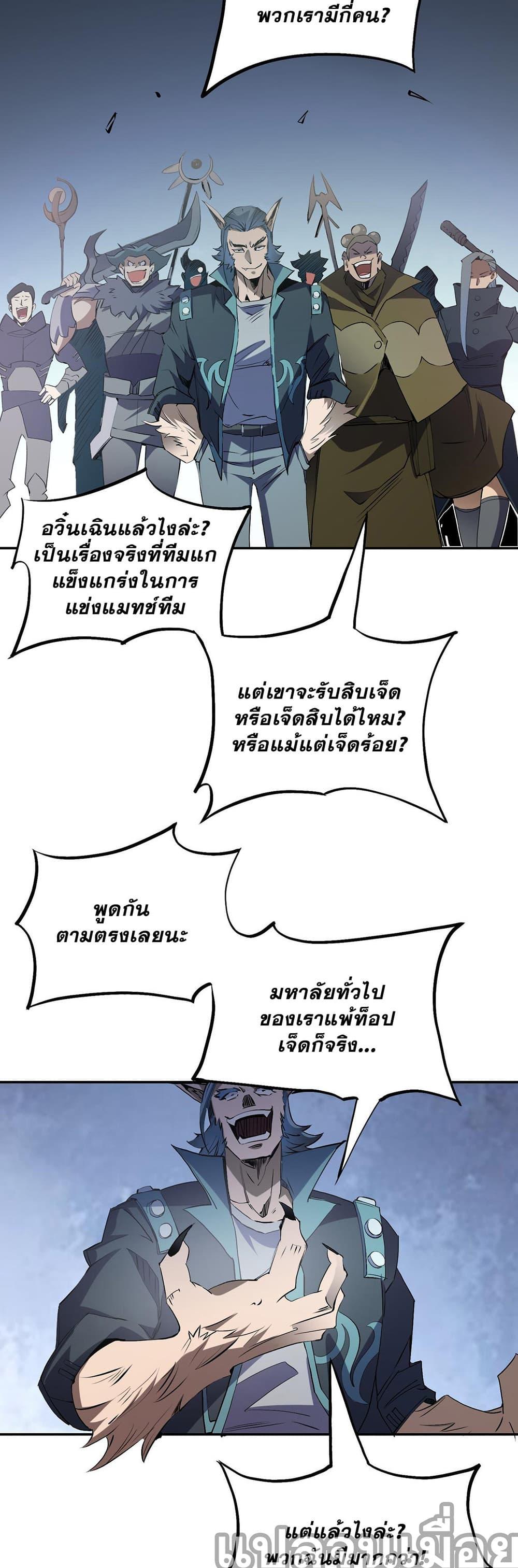 Manga-lc-com อ่านมังงะ อ่านการ์ตูน ออนไลน์ ฟรี ฉันคือผู้เล่นไร ตอนที่ 1 2 3 4 5 6 7 8 9 10 11 12 13 14 ฟรี ไม่มีโฆษณา Manga-lc - อ่าน มังงะ อ่าน การ์ตูน ออนไลน์ อ่านมังงะ ฟรี