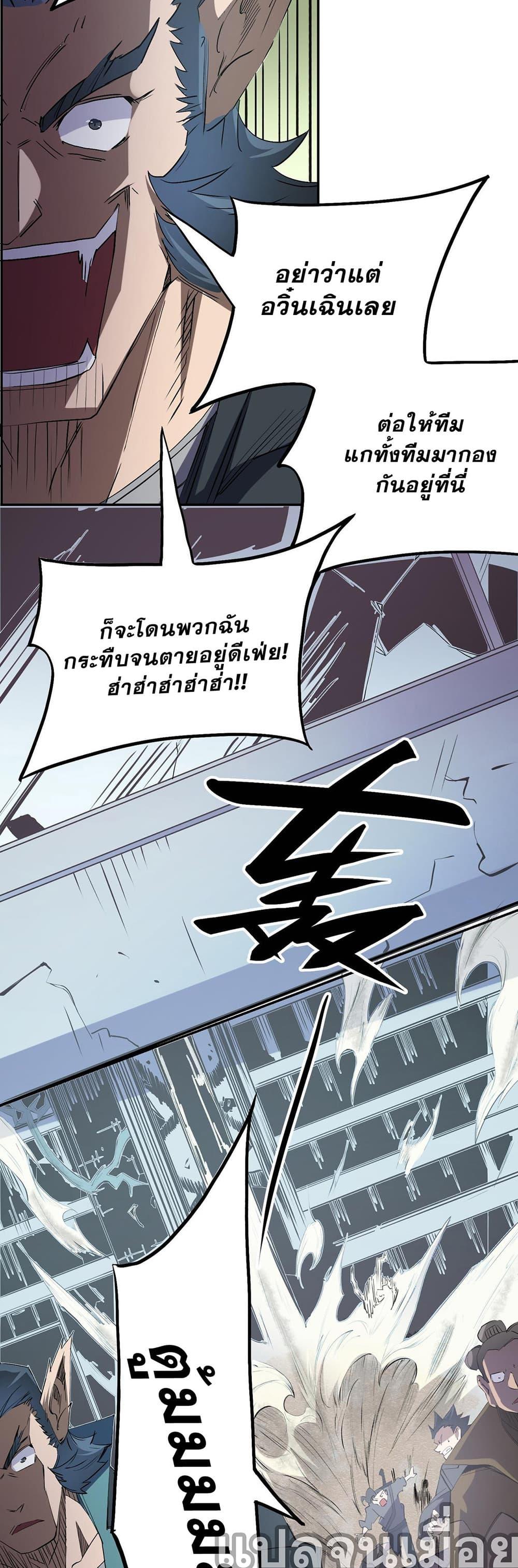 Manga-lc-com อ่านมังงะ อ่านการ์ตูน ออนไลน์ ฟรี ฉันคือผู้เล่นไร ตอนที่ 1 2 3 4 5 6 7 8 9 10 11 12 13 14 ฟรี ไม่มีโฆษณา Manga-lc - อ่าน มังงะ อ่าน การ์ตูน ออนไลน์ อ่านมังงะ ฟรี