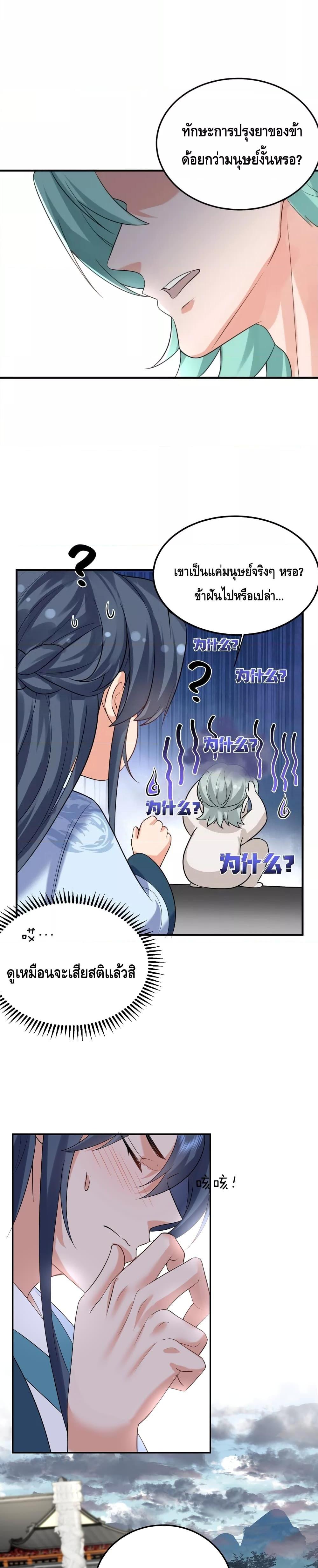 Manga-lc-com อ่านมังงะ อ่านการ์ตูน ออนไลน์ ฟรี Am I Invincible – เซียนไม่รู้ตัว ตอนที่ 1 2 3 4 5 6 7 8 9 10 11 12 13 14 ฟรี ไม่มีโฆษณา Manga-lc - อ่าน มังงะ อ่าน การ์ตูน ออนไลน์ อ่านมังงะ ฟรี