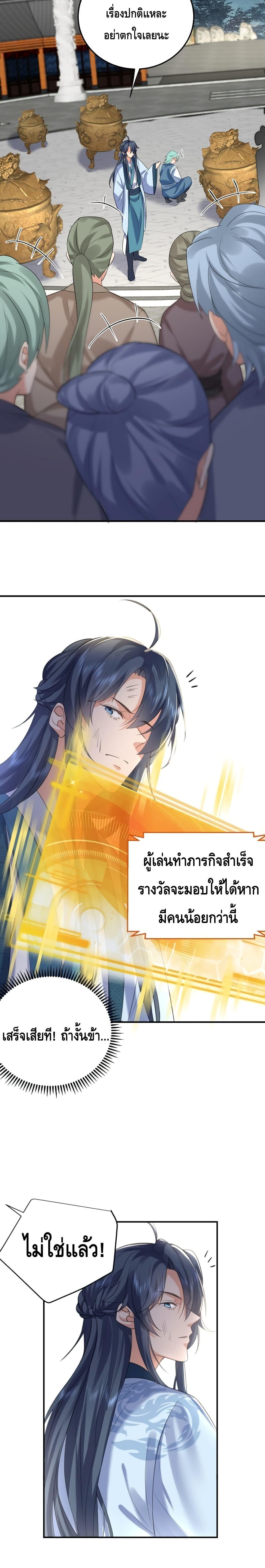 Manga-lc-com อ่านมังงะ อ่านการ์ตูน ออนไลน์ ฟรี Am I Invincible – เซียนไม่รู้ตัว ตอนที่ 1 2 3 4 5 6 7 8 9 10 11 12 13 14 ฟรี ไม่มีโฆษณา Manga-lc - อ่าน มังงะ อ่าน การ์ตูน ออนไลน์ อ่านมังงะ ฟรี