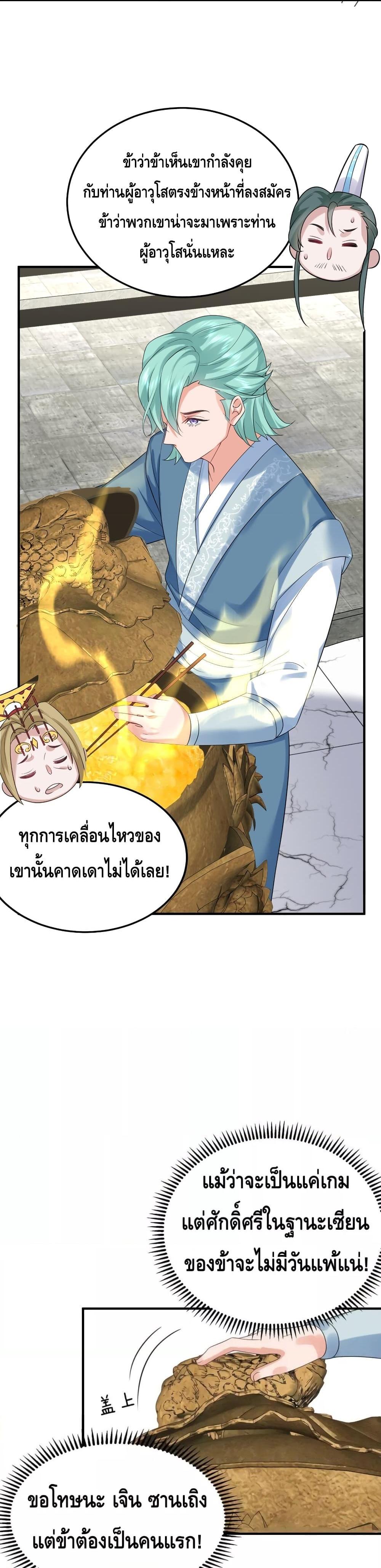Manga-lc-com อ่านมังงะ อ่านการ์ตูน ออนไลน์ ฟรี Am I Invincible – เซียนไม่รู้ตัว ตอนที่ 1 2 3 4 5 6 7 8 9 10 11 12 13 14 ฟรี ไม่มีโฆษณา Manga-lc - อ่าน มังงะ อ่าน การ์ตูน ออนไลน์ อ่านมังงะ ฟรี