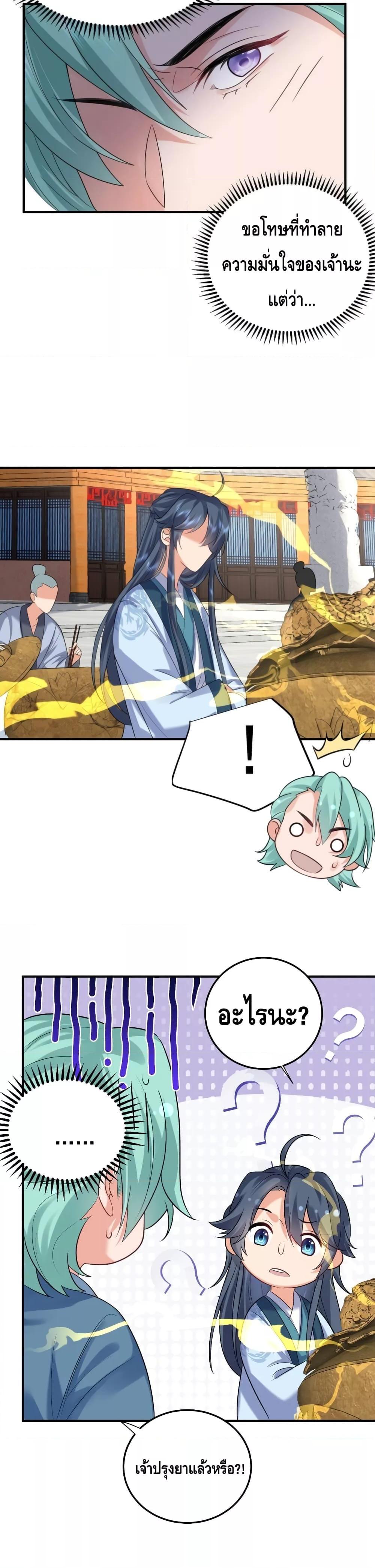 Manga-lc-com อ่านมังงะ อ่านการ์ตูน ออนไลน์ ฟรี Am I Invincible – เซียนไม่รู้ตัว ตอนที่ 1 2 3 4 5 6 7 8 9 10 11 12 13 14 ฟรี ไม่มีโฆษณา Manga-lc - อ่าน มังงะ อ่าน การ์ตูน ออนไลน์ อ่านมังงะ ฟรี