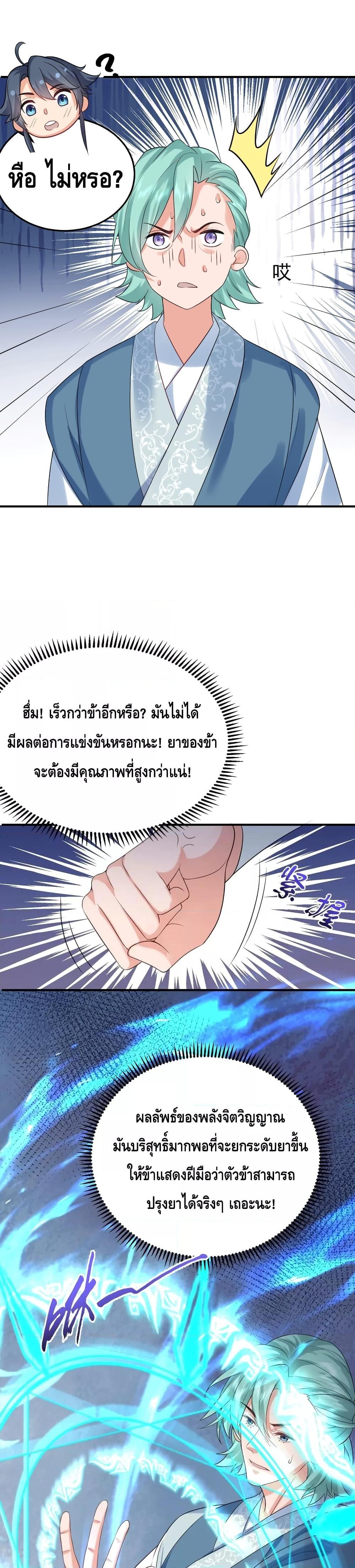 Manga-lc-com อ่านมังงะ อ่านการ์ตูน ออนไลน์ ฟรี Am I Invincible – เซียนไม่รู้ตัว ตอนที่ 1 2 3 4 5 6 7 8 9 10 11 12 13 14 ฟรี ไม่มีโฆษณา Manga-lc - อ่าน มังงะ อ่าน การ์ตูน ออนไลน์ อ่านมังงะ ฟรี