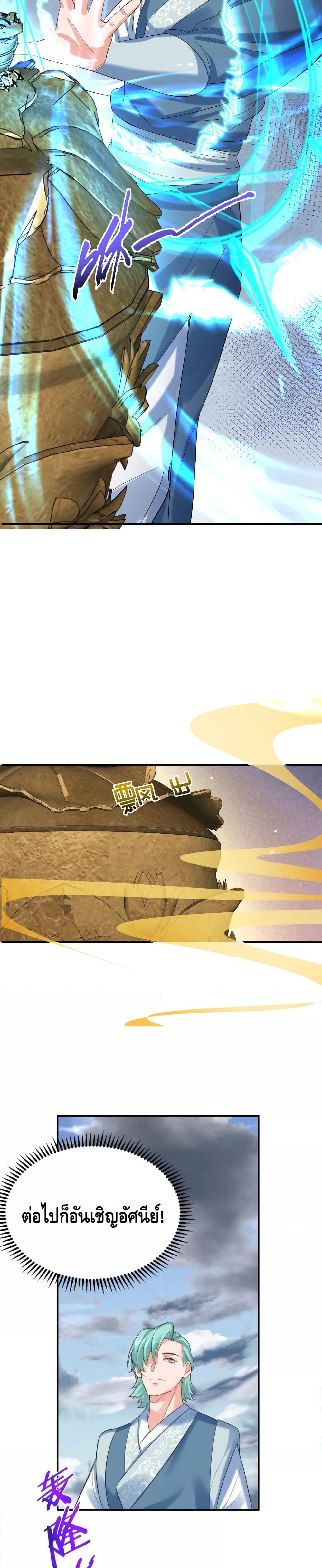 Manga-lc-com อ่านมังงะ อ่านการ์ตูน ออนไลน์ ฟรี Am I Invincible – เซียนไม่รู้ตัว ตอนที่ 1 2 3 4 5 6 7 8 9 10 11 12 13 14 ฟรี ไม่มีโฆษณา Manga-lc - อ่าน มังงะ อ่าน การ์ตูน ออนไลน์ อ่านมังงะ ฟรี