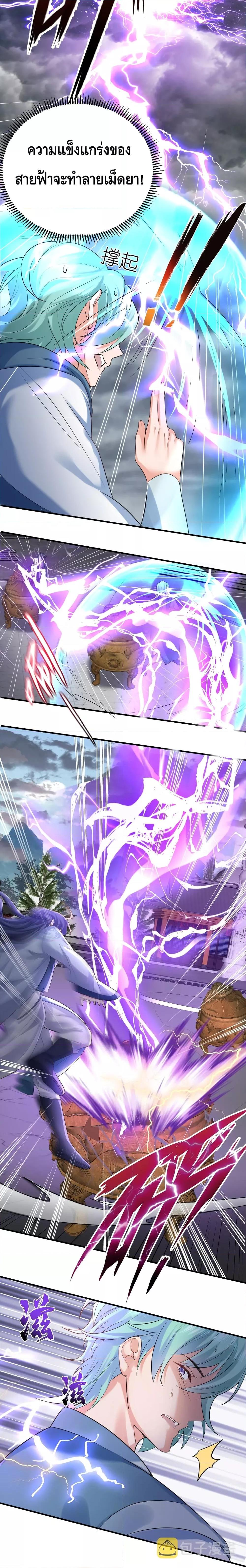 Manga-lc-com อ่านมังงะ อ่านการ์ตูน ออนไลน์ ฟรี Am I Invincible – เซียนไม่รู้ตัว ตอนที่ 1 2 3 4 5 6 7 8 9 10 11 12 13 14 ฟรี ไม่มีโฆษณา Manga-lc - อ่าน มังงะ อ่าน การ์ตูน ออนไลน์ อ่านมังงะ ฟรี