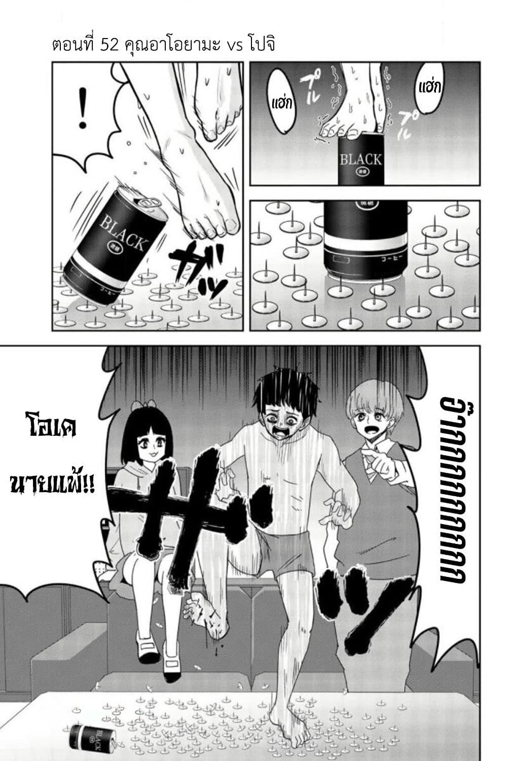 Manga-lc-com อ่านมังงะ อ่านการ์ตูน ออนไลน์ ฟรี Ijimeru Yabai Yatsu ตอนที่ 1 2 3 4 5 6 7 8 9 10 11 12 13 14 ฟรี ไม่มีโฆษณา Manga-lc - อ่าน มังงะ อ่าน การ์ตูน ออนไลน์ อ่านมังงะ ฟรี