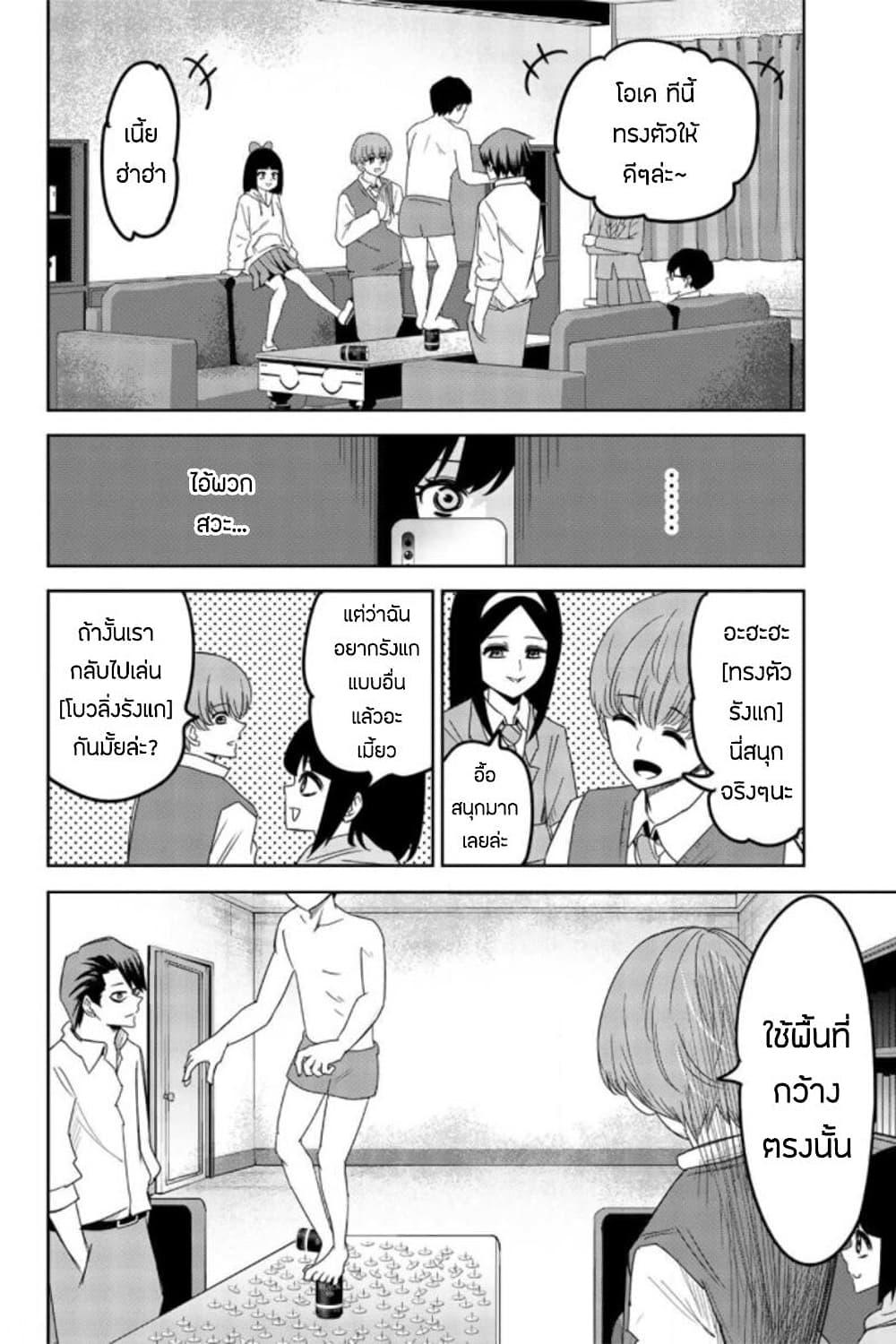 Manga-lc-com อ่านมังงะ อ่านการ์ตูน ออนไลน์ ฟรี Ijimeru Yabai Yatsu ตอนที่ 1 2 3 4 5 6 7 8 9 10 11 12 13 14 ฟรี ไม่มีโฆษณา Manga-lc - อ่าน มังงะ อ่าน การ์ตูน ออนไลน์ อ่านมังงะ ฟรี