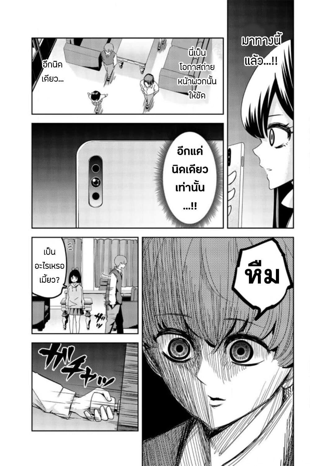 Manga-lc-com อ่านมังงะ อ่านการ์ตูน ออนไลน์ ฟรี Ijimeru Yabai Yatsu ตอนที่ 1 2 3 4 5 6 7 8 9 10 11 12 13 14 ฟรี ไม่มีโฆษณา Manga-lc - อ่าน มังงะ อ่าน การ์ตูน ออนไลน์ อ่านมังงะ ฟรี