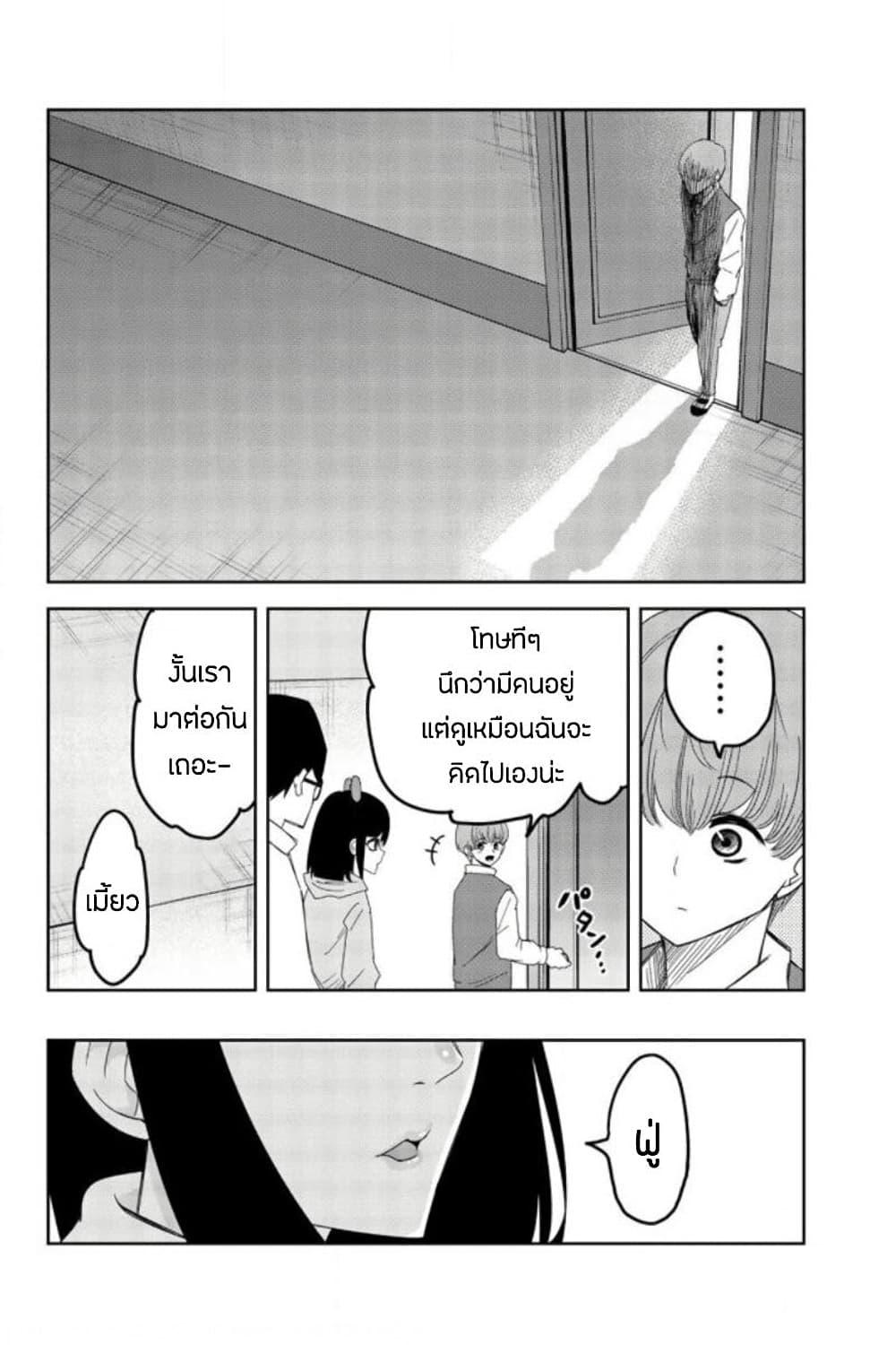 Manga-lc-com อ่านมังงะ อ่านการ์ตูน ออนไลน์ ฟรี Ijimeru Yabai Yatsu ตอนที่ 1 2 3 4 5 6 7 8 9 10 11 12 13 14 ฟรี ไม่มีโฆษณา Manga-lc - อ่าน มังงะ อ่าน การ์ตูน ออนไลน์ อ่านมังงะ ฟรี