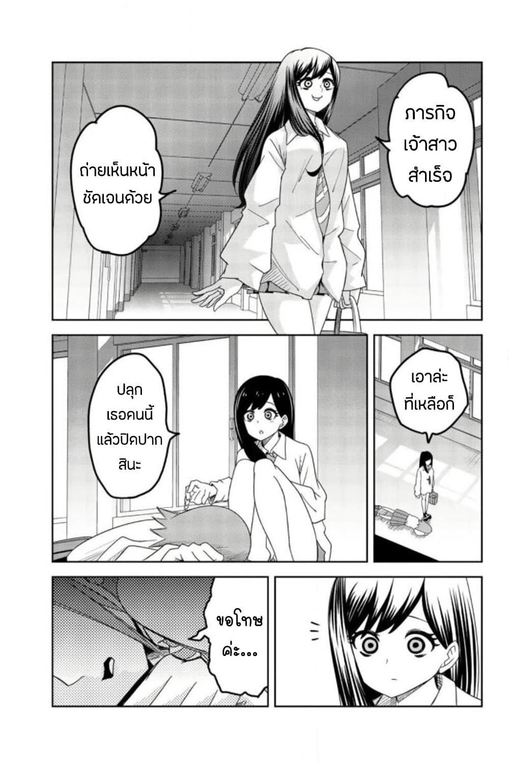 Manga-lc-com อ่านมังงะ อ่านการ์ตูน ออนไลน์ ฟรี Ijimeru Yabai Yatsu ตอนที่ 1 2 3 4 5 6 7 8 9 10 11 12 13 14 ฟรี ไม่มีโฆษณา Manga-lc - อ่าน มังงะ อ่าน การ์ตูน ออนไลน์ อ่านมังงะ ฟรี