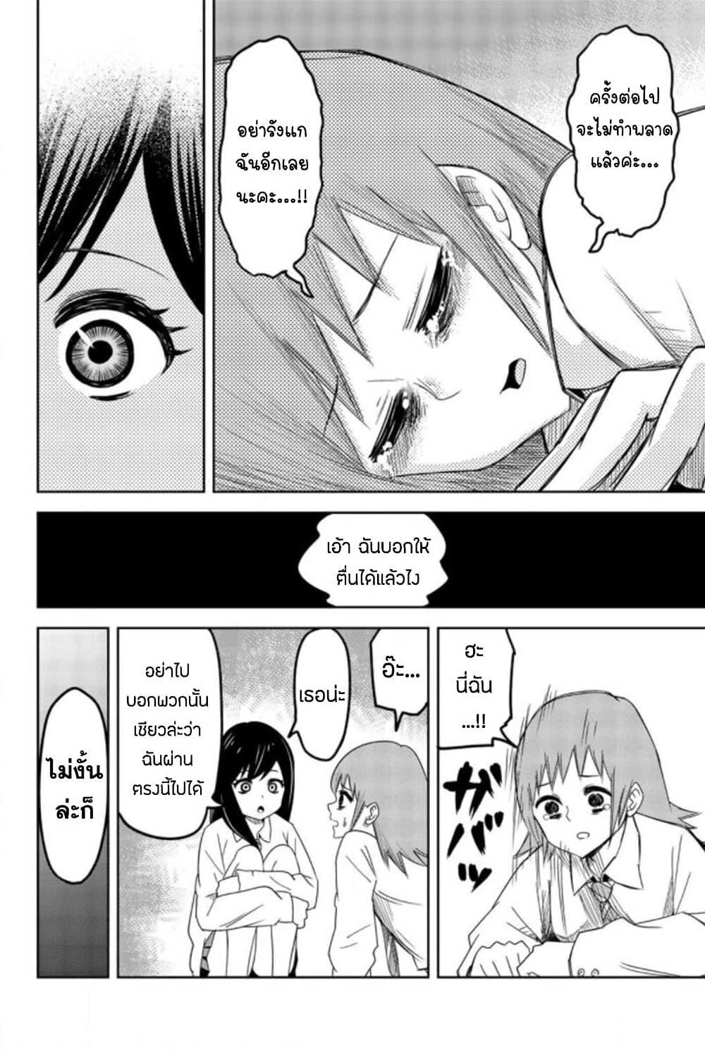 Manga-lc-com อ่านมังงะ อ่านการ์ตูน ออนไลน์ ฟรี Ijimeru Yabai Yatsu ตอนที่ 1 2 3 4 5 6 7 8 9 10 11 12 13 14 ฟรี ไม่มีโฆษณา Manga-lc - อ่าน มังงะ อ่าน การ์ตูน ออนไลน์ อ่านมังงะ ฟรี