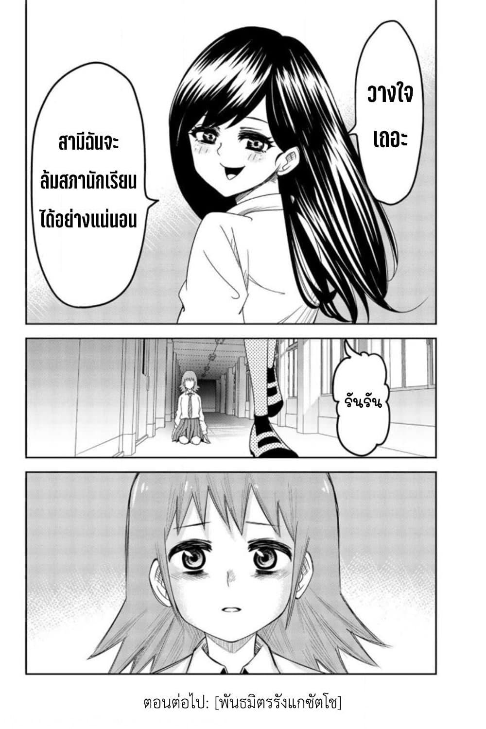 Manga-lc-com อ่านมังงะ อ่านการ์ตูน ออนไลน์ ฟรี Ijimeru Yabai Yatsu ตอนที่ 1 2 3 4 5 6 7 8 9 10 11 12 13 14 ฟรี ไม่มีโฆษณา Manga-lc - อ่าน มังงะ อ่าน การ์ตูน ออนไลน์ อ่านมังงะ ฟรี