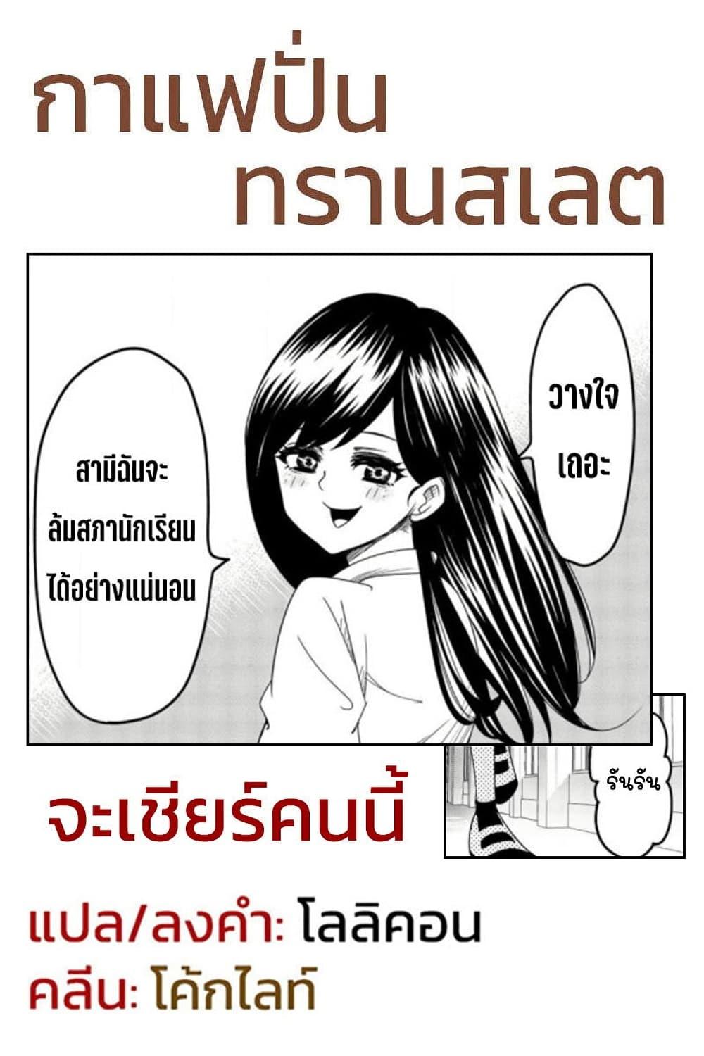 Manga-lc-com อ่านมังงะ อ่านการ์ตูน ออนไลน์ ฟรี Ijimeru Yabai Yatsu ตอนที่ 1 2 3 4 5 6 7 8 9 10 11 12 13 14 ฟรี ไม่มีโฆษณา Manga-lc - อ่าน มังงะ อ่าน การ์ตูน ออนไลน์ อ่านมังงะ ฟรี