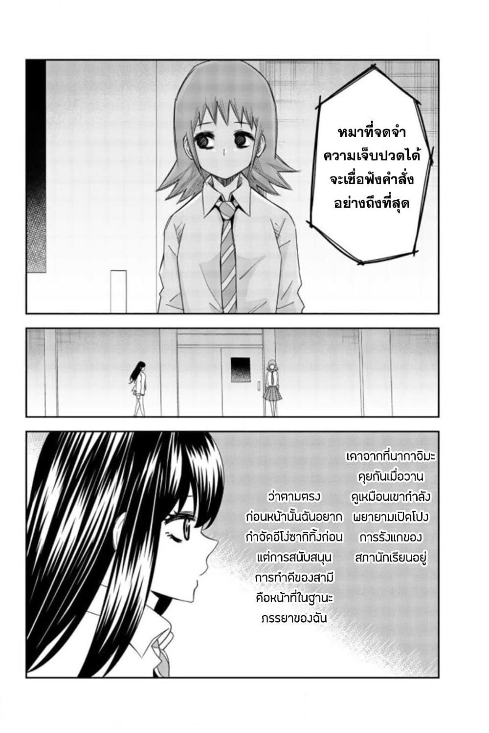 Manga-lc-com อ่านมังงะ อ่านการ์ตูน ออนไลน์ ฟรี Ijimeru Yabai Yatsu ตอนที่ 1 2 3 4 5 6 7 8 9 10 11 12 13 14 ฟรี ไม่มีโฆษณา Manga-lc - อ่าน มังงะ อ่าน การ์ตูน ออนไลน์ อ่านมังงะ ฟรี