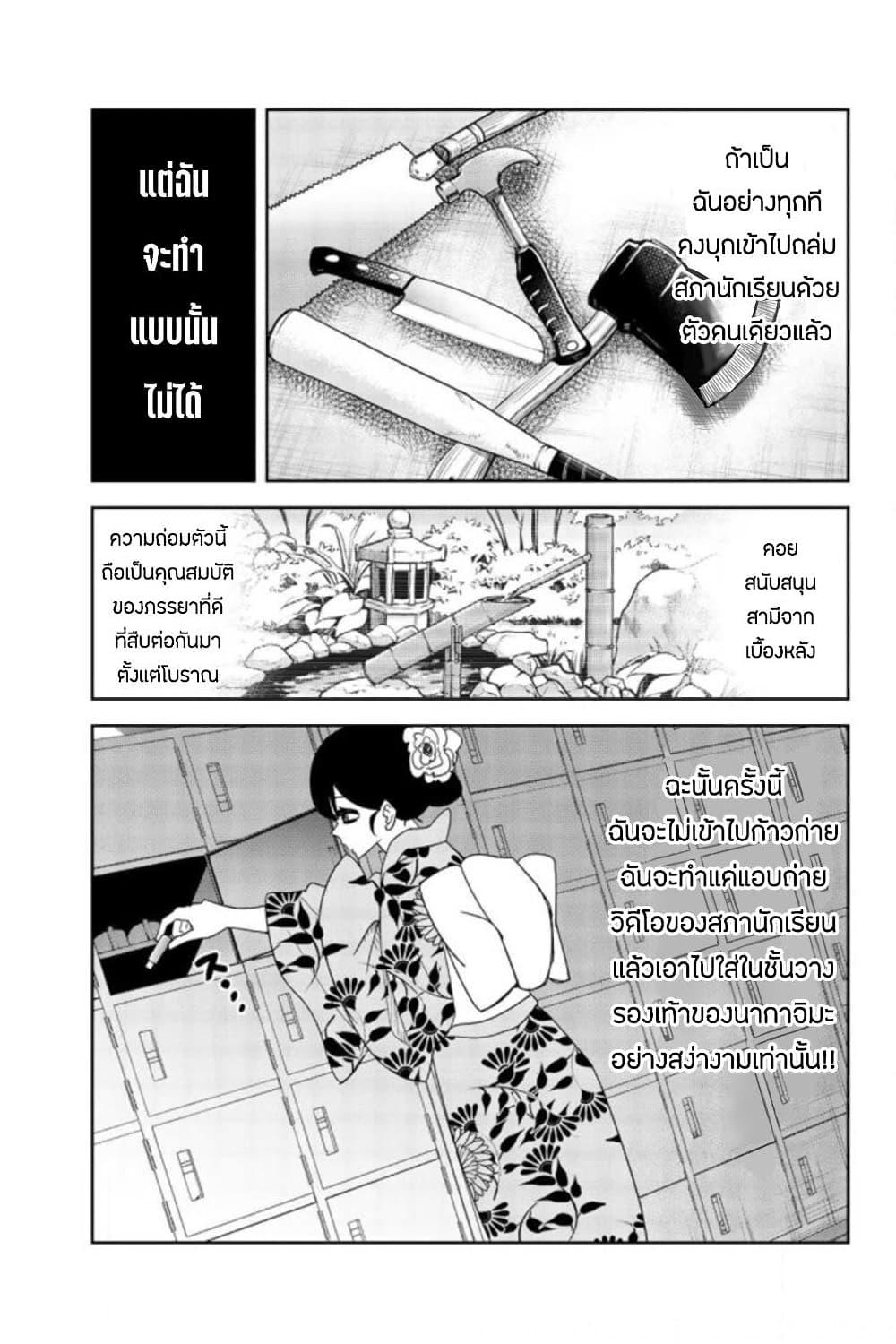 Manga-lc-com อ่านมังงะ อ่านการ์ตูน ออนไลน์ ฟรี Ijimeru Yabai Yatsu ตอนที่ 1 2 3 4 5 6 7 8 9 10 11 12 13 14 ฟรี ไม่มีโฆษณา Manga-lc - อ่าน มังงะ อ่าน การ์ตูน ออนไลน์ อ่านมังงะ ฟรี