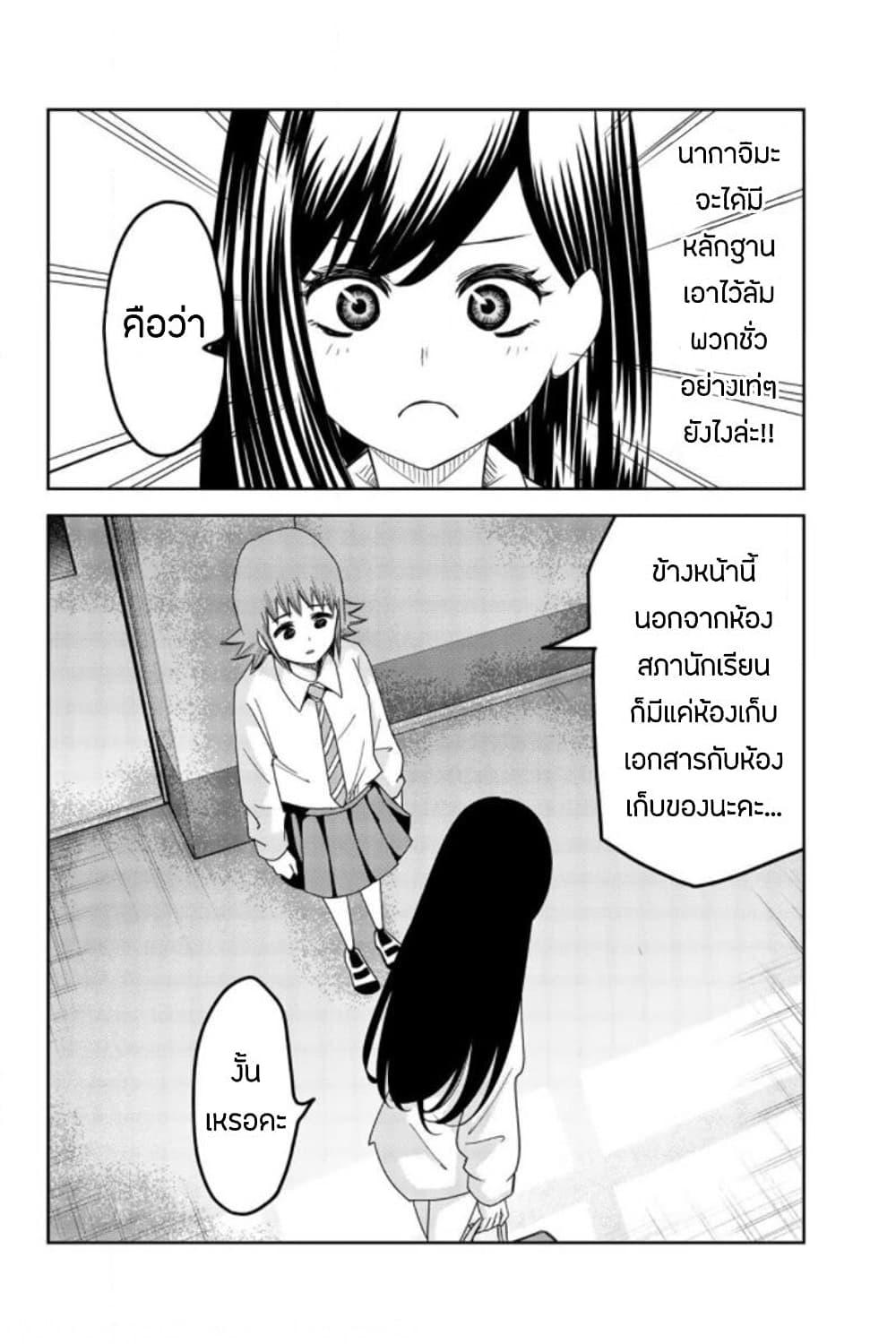 Manga-lc-com อ่านมังงะ อ่านการ์ตูน ออนไลน์ ฟรี Ijimeru Yabai Yatsu ตอนที่ 1 2 3 4 5 6 7 8 9 10 11 12 13 14 ฟรี ไม่มีโฆษณา Manga-lc - อ่าน มังงะ อ่าน การ์ตูน ออนไลน์ อ่านมังงะ ฟรี