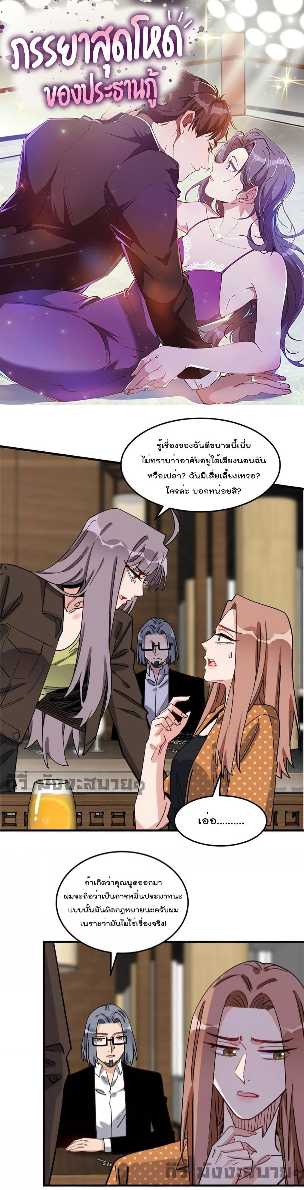 Manga-lc-com อ่านมังงะ อ่านการ์ตูน ออนไลน์ ฟรี Find me in your heart ภรรยาสุดโหดของประธานกู้ ตอนที่ 1 2 3 4 5 6 7 8 9 10 11 12 13 14 ฟรี ไม่มีโฆษณา Manga-lc - อ่าน มังงะ อ่าน การ์ตูน ออนไลน์ อ่านมังงะ ฟรี