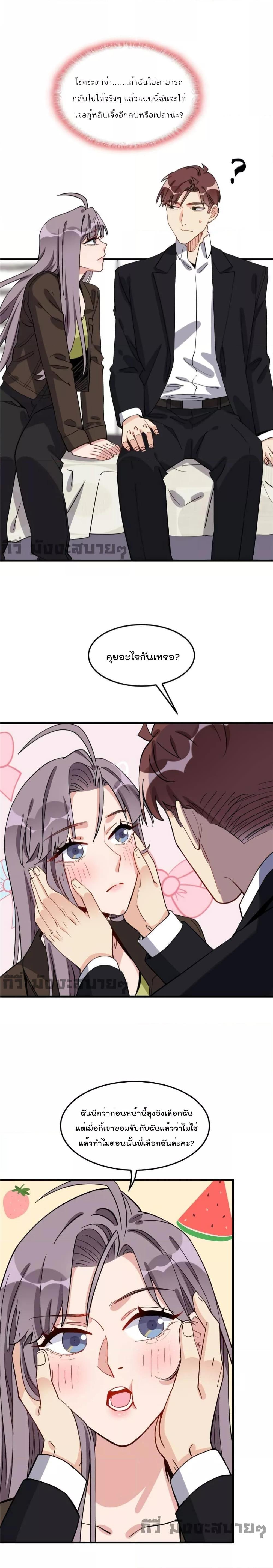 Manga-lc-com อ่านมังงะ อ่านการ์ตูน ออนไลน์ ฟรี Find me in your heart ภรรยาสุดโหดของประธานกู้ ตอนที่ 1 2 3 4 5 6 7 8 9 10 11 12 13 14 ฟรี ไม่มีโฆษณา Manga-lc - อ่าน มังงะ อ่าน การ์ตูน ออนไลน์ อ่านมังงะ ฟรี