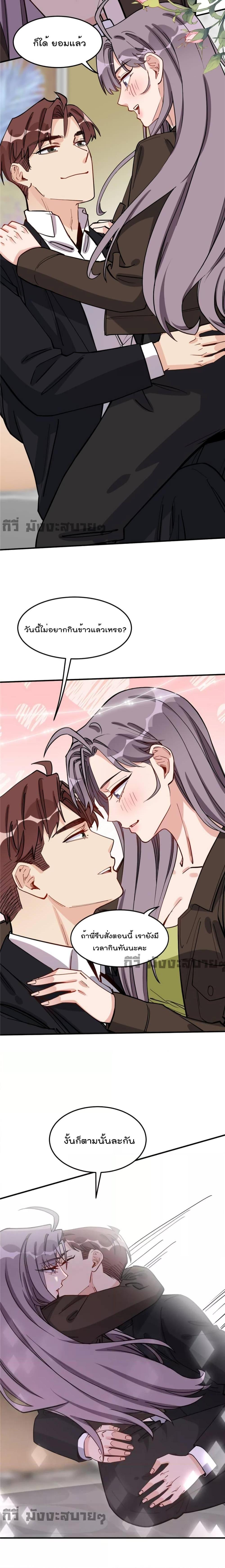 Manga-lc-com อ่านมังงะ อ่านการ์ตูน ออนไลน์ ฟรี Find me in your heart ภรรยาสุดโหดของประธานกู้ ตอนที่ 1 2 3 4 5 6 7 8 9 10 11 12 13 14 ฟรี ไม่มีโฆษณา Manga-lc - อ่าน มังงะ อ่าน การ์ตูน ออนไลน์ อ่านมังงะ ฟรี