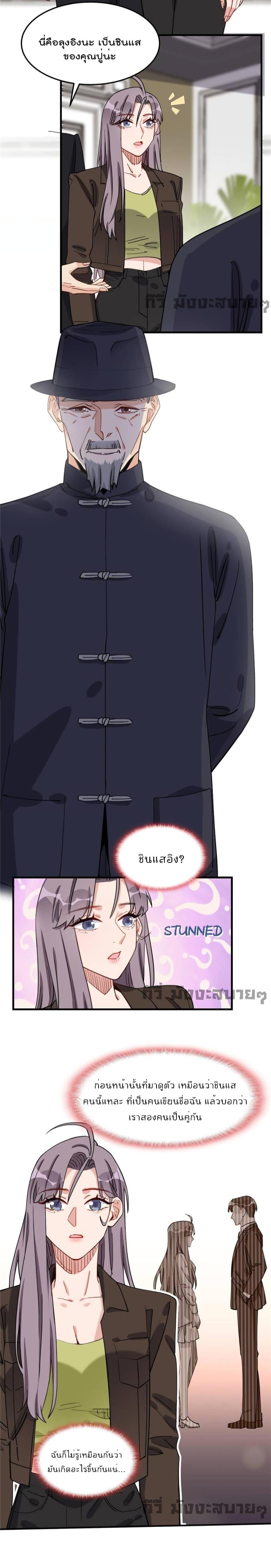 Manga-lc-com อ่านมังงะ อ่านการ์ตูน ออนไลน์ ฟรี Find me in your heart ภรรยาสุดโหดของประธานกู้ ตอนที่ 1 2 3 4 5 6 7 8 9 10 11 12 13 14 ฟรี ไม่มีโฆษณา Manga-lc - อ่าน มังงะ อ่าน การ์ตูน ออนไลน์ อ่านมังงะ ฟรี