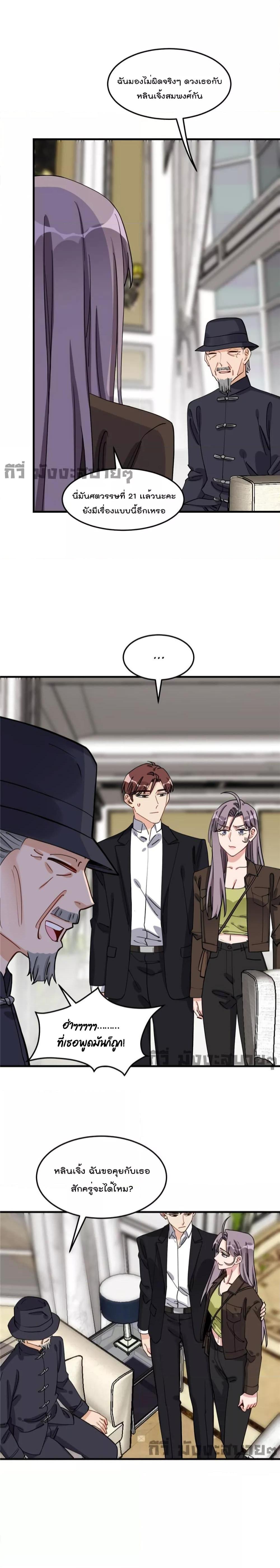 Manga-lc-com อ่านมังงะ อ่านการ์ตูน ออนไลน์ ฟรี Find me in your heart ภรรยาสุดโหดของประธานกู้ ตอนที่ 1 2 3 4 5 6 7 8 9 10 11 12 13 14 ฟรี ไม่มีโฆษณา Manga-lc - อ่าน มังงะ อ่าน การ์ตูน ออนไลน์ อ่านมังงะ ฟรี