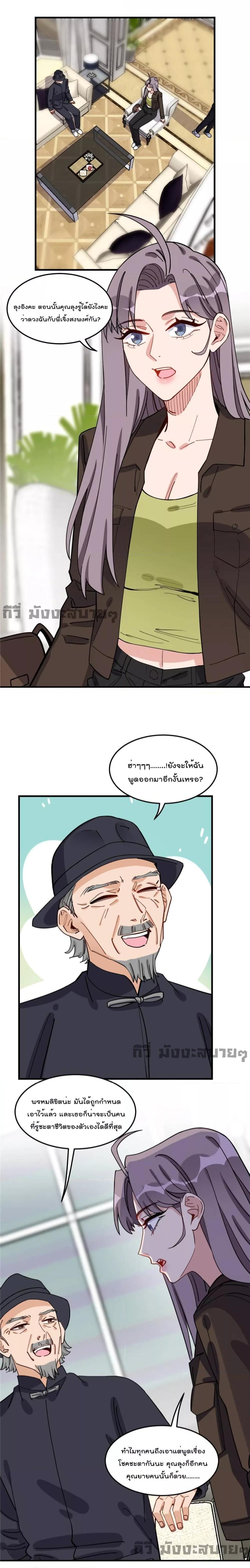 Manga-lc-com อ่านมังงะ อ่านการ์ตูน ออนไลน์ ฟรี Find me in your heart ภรรยาสุดโหดของประธานกู้ ตอนที่ 1 2 3 4 5 6 7 8 9 10 11 12 13 14 ฟรี ไม่มีโฆษณา Manga-lc - อ่าน มังงะ อ่าน การ์ตูน ออนไลน์ อ่านมังงะ ฟรี