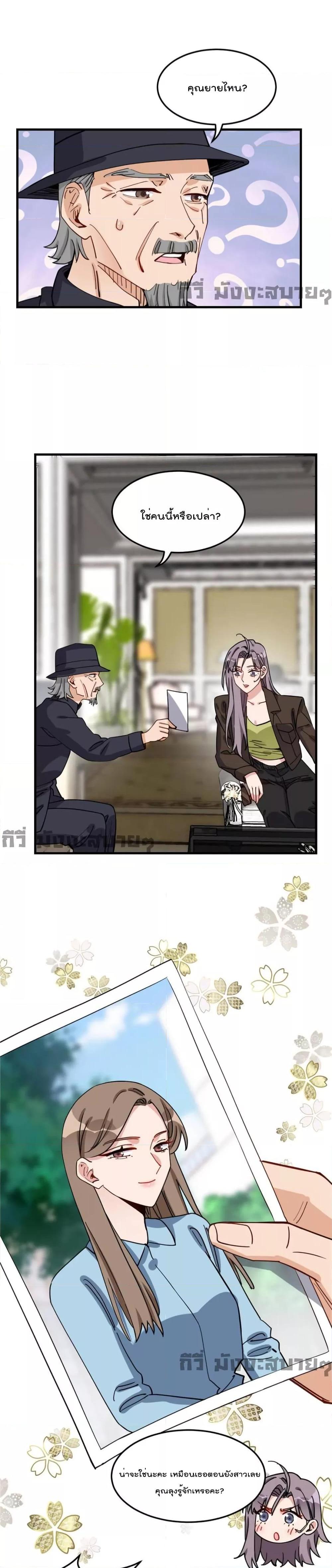 Manga-lc-com อ่านมังงะ อ่านการ์ตูน ออนไลน์ ฟรี Find me in your heart ภรรยาสุดโหดของประธานกู้ ตอนที่ 1 2 3 4 5 6 7 8 9 10 11 12 13 14 ฟรี ไม่มีโฆษณา Manga-lc - อ่าน มังงะ อ่าน การ์ตูน ออนไลน์ อ่านมังงะ ฟรี