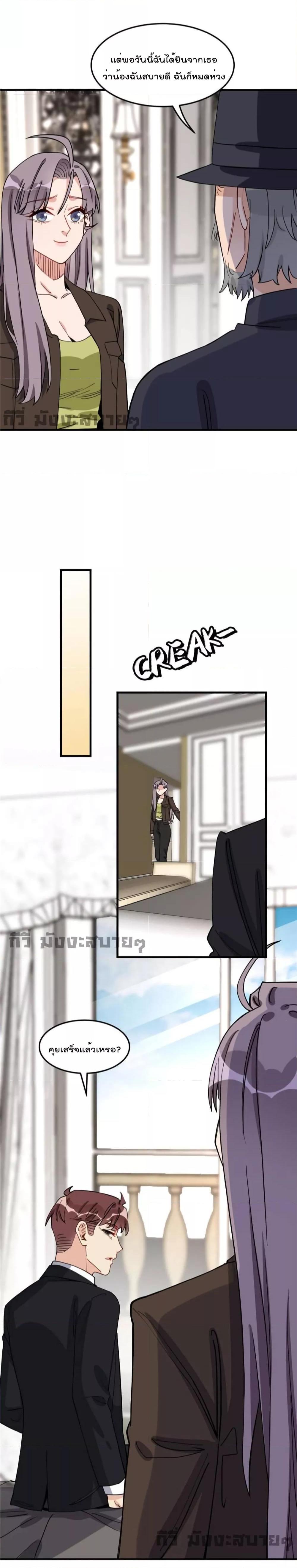 Manga-lc-com อ่านมังงะ อ่านการ์ตูน ออนไลน์ ฟรี Find me in your heart ภรรยาสุดโหดของประธานกู้ ตอนที่ 1 2 3 4 5 6 7 8 9 10 11 12 13 14 ฟรี ไม่มีโฆษณา Manga-lc - อ่าน มังงะ อ่าน การ์ตูน ออนไลน์ อ่านมังงะ ฟรี