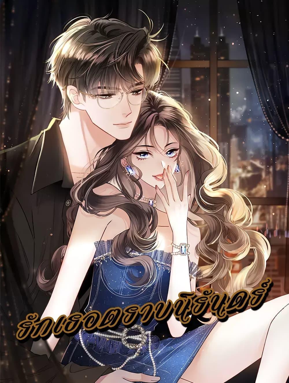 Manga-lc-com อ่านมังงะ อ่านการ์ตูน ออนไลน์ ฟรี Love You All Along – รักเธอตราบนิรันดร์ ตอนที่ 1 2 3 4 5 6 7 8 9 10 11 12 13 14 ฟรี ไม่มีโฆษณา Manga-lc - อ่าน มังงะ อ่าน การ์ตูน ออนไลน์ อ่านมังงะ ฟรี