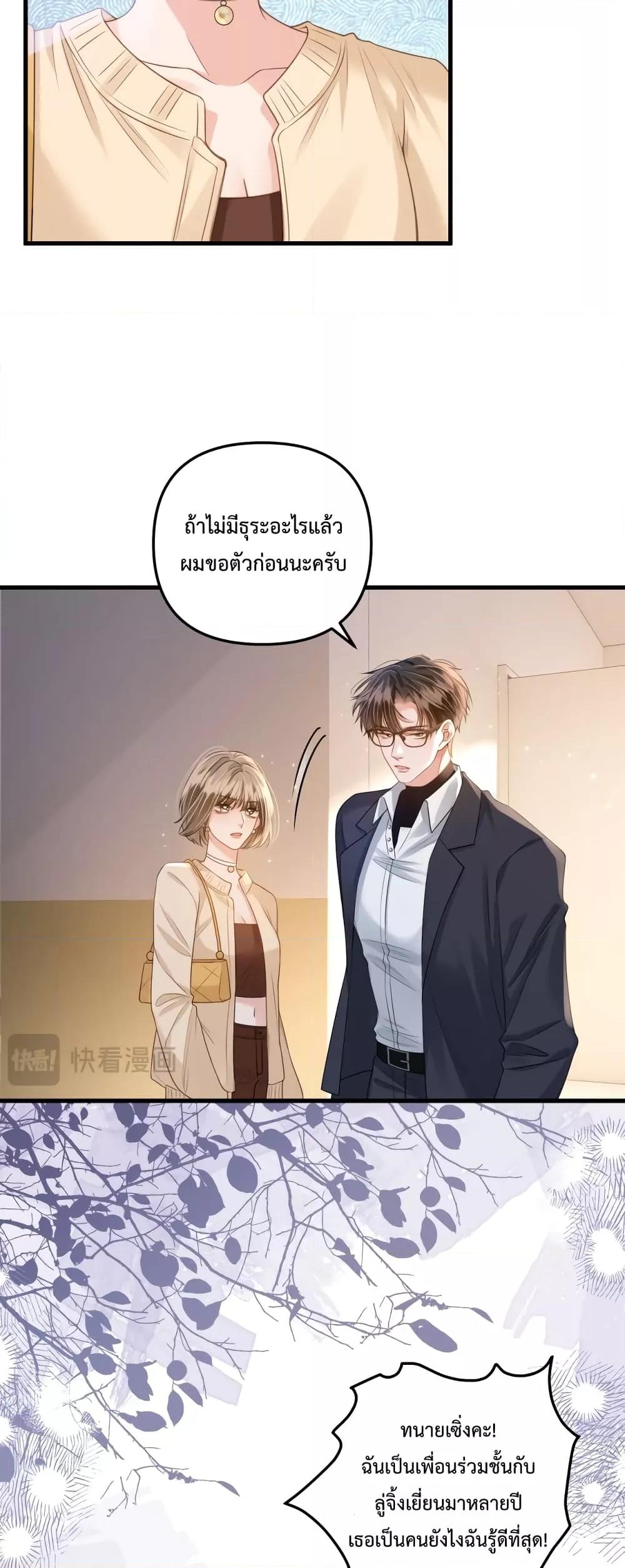 Manga-lc-com อ่านมังงะ อ่านการ์ตูน ออนไลน์ ฟรี Love You All Along – รักเธอตราบนิรันดร์ ตอนที่ 1 2 3 4 5 6 7 8 9 10 11 12 13 14 ฟรี ไม่มีโฆษณา Manga-lc - อ่าน มังงะ อ่าน การ์ตูน ออนไลน์ อ่านมังงะ ฟรี
