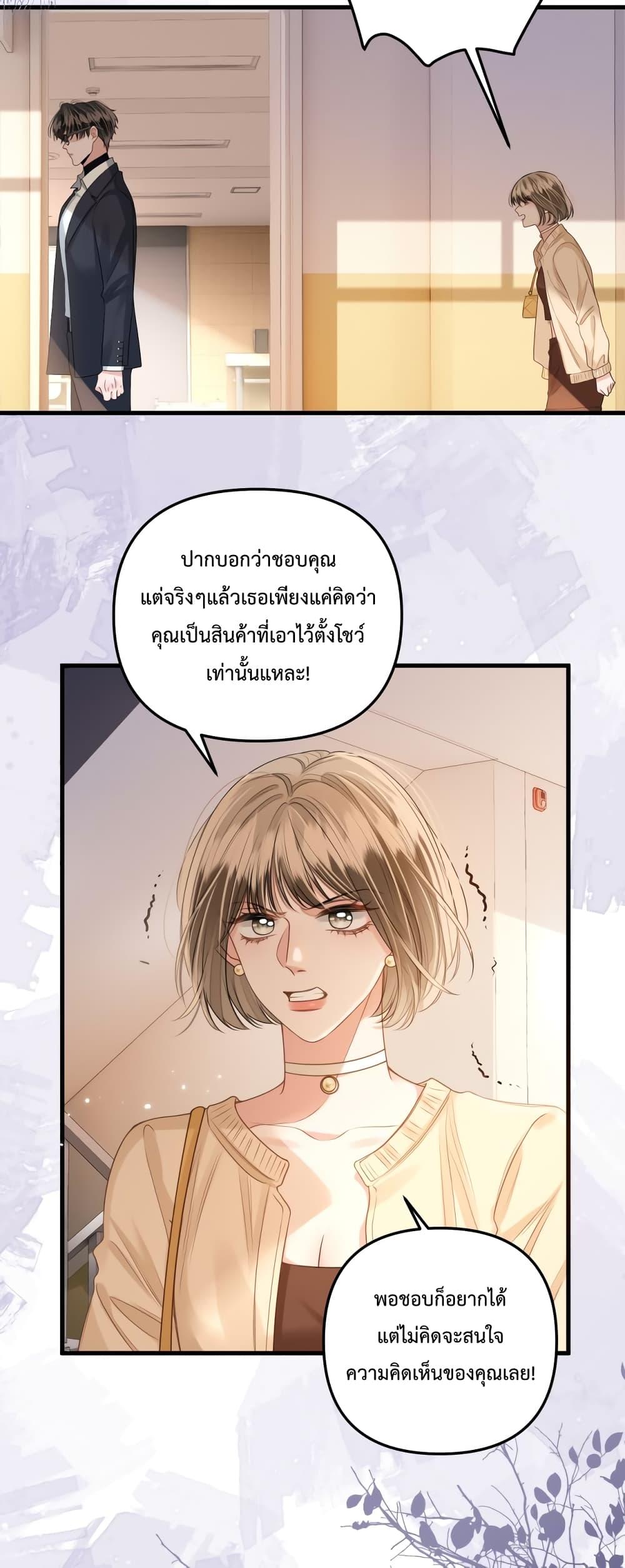 Manga-lc-com อ่านมังงะ อ่านการ์ตูน ออนไลน์ ฟรี Love You All Along – รักเธอตราบนิรันดร์ ตอนที่ 1 2 3 4 5 6 7 8 9 10 11 12 13 14 ฟรี ไม่มีโฆษณา Manga-lc - อ่าน มังงะ อ่าน การ์ตูน ออนไลน์ อ่านมังงะ ฟรี