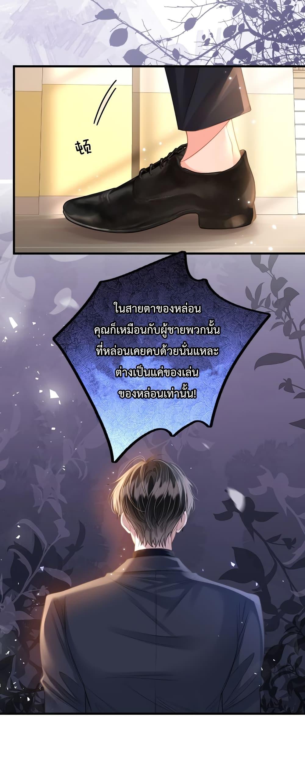 Manga-lc-com อ่านมังงะ อ่านการ์ตูน ออนไลน์ ฟรี Love You All Along – รักเธอตราบนิรันดร์ ตอนที่ 1 2 3 4 5 6 7 8 9 10 11 12 13 14 ฟรี ไม่มีโฆษณา Manga-lc - อ่าน มังงะ อ่าน การ์ตูน ออนไลน์ อ่านมังงะ ฟรี