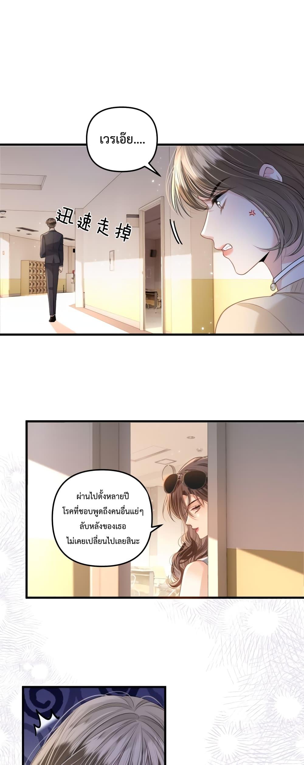 Manga-lc-com อ่านมังงะ อ่านการ์ตูน ออนไลน์ ฟรี Love You All Along – รักเธอตราบนิรันดร์ ตอนที่ 1 2 3 4 5 6 7 8 9 10 11 12 13 14 ฟรี ไม่มีโฆษณา Manga-lc - อ่าน มังงะ อ่าน การ์ตูน ออนไลน์ อ่านมังงะ ฟรี
