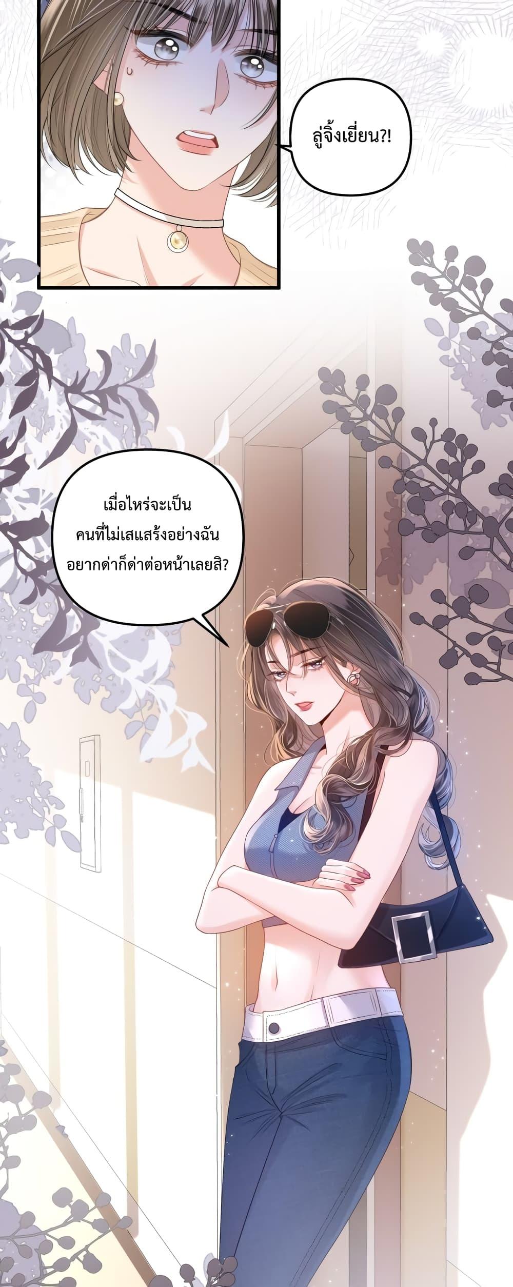 Manga-lc-com อ่านมังงะ อ่านการ์ตูน ออนไลน์ ฟรี Love You All Along – รักเธอตราบนิรันดร์ ตอนที่ 1 2 3 4 5 6 7 8 9 10 11 12 13 14 ฟรี ไม่มีโฆษณา Manga-lc - อ่าน มังงะ อ่าน การ์ตูน ออนไลน์ อ่านมังงะ ฟรี