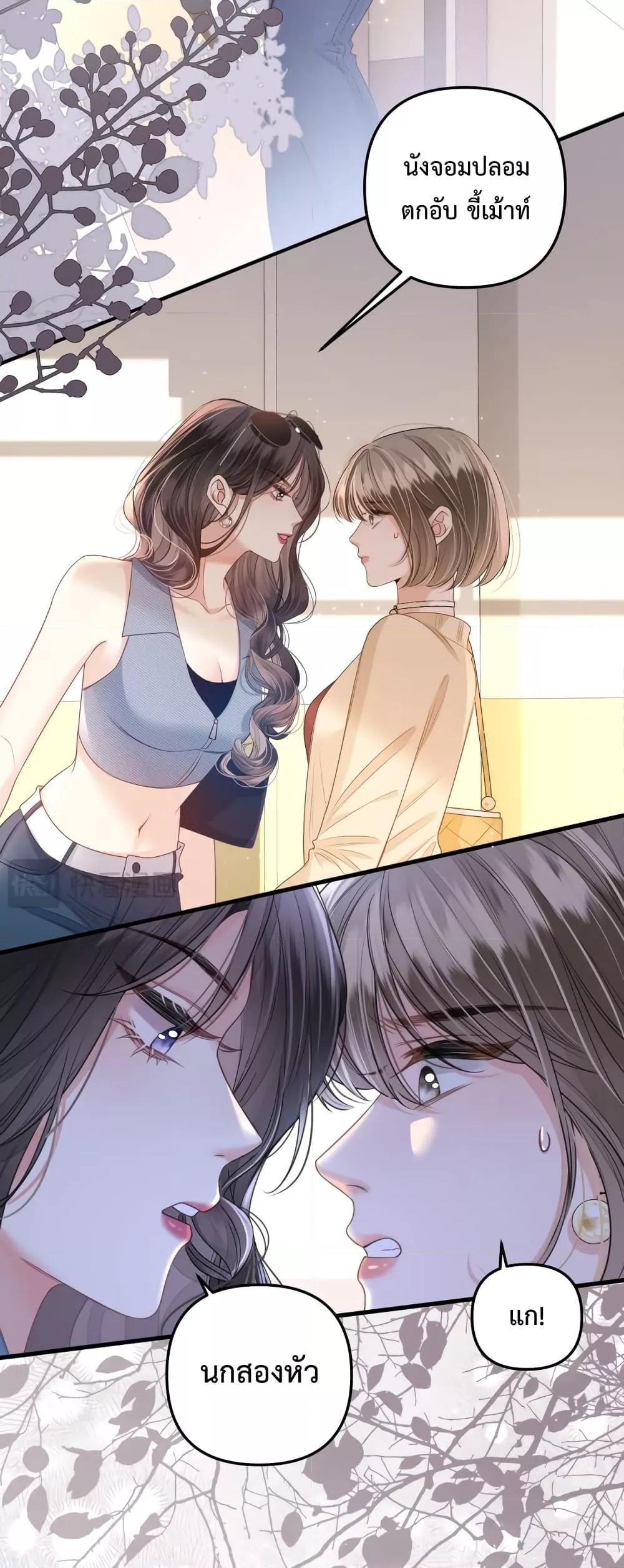 Manga-lc-com อ่านมังงะ อ่านการ์ตูน ออนไลน์ ฟรี Love You All Along – รักเธอตราบนิรันดร์ ตอนที่ 1 2 3 4 5 6 7 8 9 10 11 12 13 14 ฟรี ไม่มีโฆษณา Manga-lc - อ่าน มังงะ อ่าน การ์ตูน ออนไลน์ อ่านมังงะ ฟรี