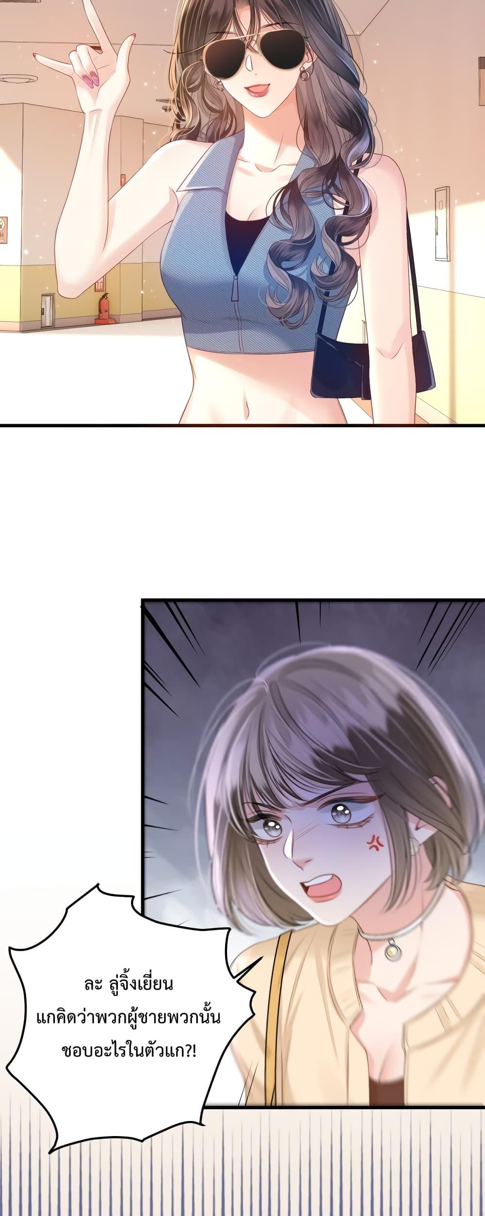 Manga-lc-com อ่านมังงะ อ่านการ์ตูน ออนไลน์ ฟรี Love You All Along – รักเธอตราบนิรันดร์ ตอนที่ 1 2 3 4 5 6 7 8 9 10 11 12 13 14 ฟรี ไม่มีโฆษณา Manga-lc - อ่าน มังงะ อ่าน การ์ตูน ออนไลน์ อ่านมังงะ ฟรี
