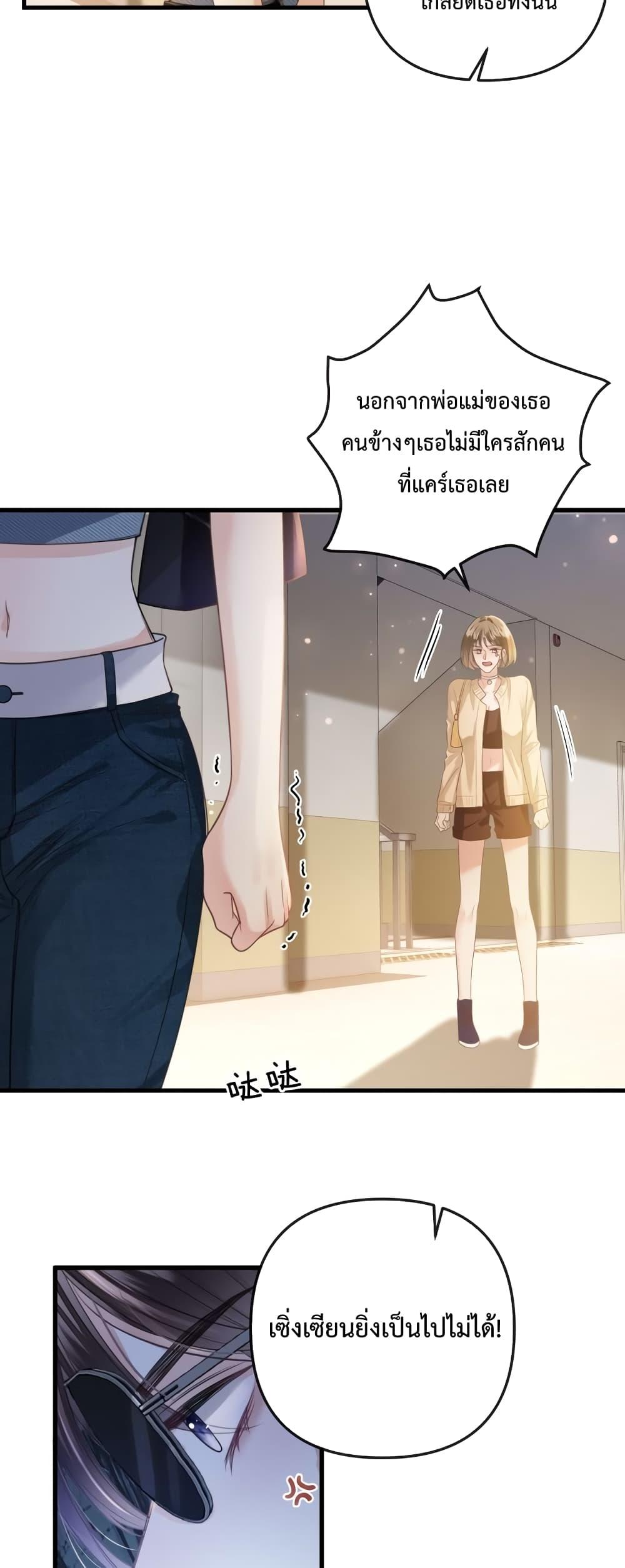 Manga-lc-com อ่านมังงะ อ่านการ์ตูน ออนไลน์ ฟรี Love You All Along – รักเธอตราบนิรันดร์ ตอนที่ 1 2 3 4 5 6 7 8 9 10 11 12 13 14 ฟรี ไม่มีโฆษณา Manga-lc - อ่าน มังงะ อ่าน การ์ตูน ออนไลน์ อ่านมังงะ ฟรี