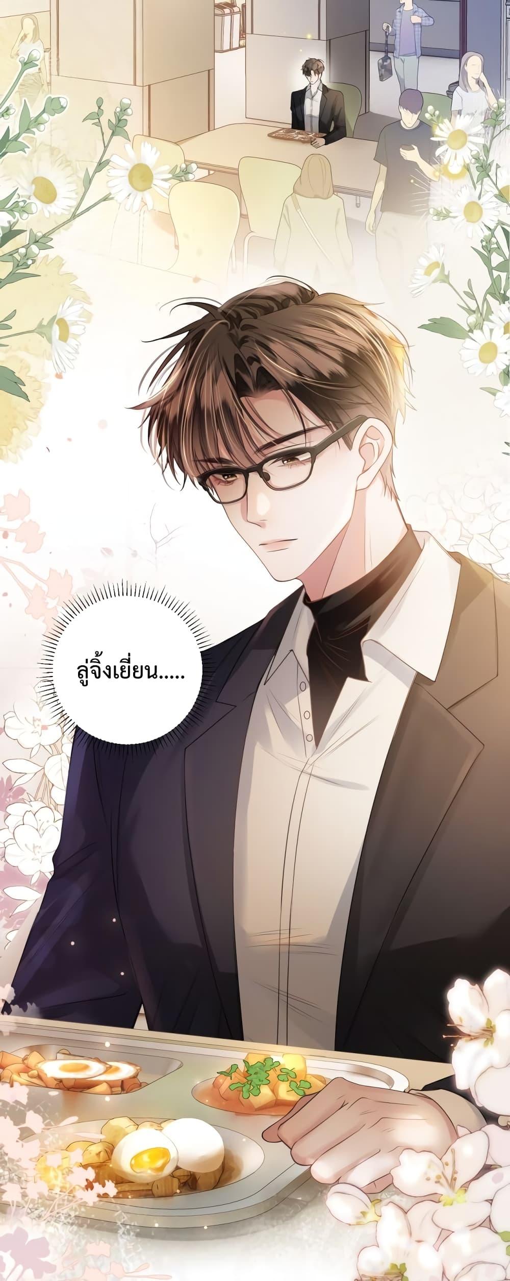 Manga-lc-com อ่านมังงะ อ่านการ์ตูน ออนไลน์ ฟรี Love You All Along – รักเธอตราบนิรันดร์ ตอนที่ 1 2 3 4 5 6 7 8 9 10 11 12 13 14 ฟรี ไม่มีโฆษณา Manga-lc - อ่าน มังงะ อ่าน การ์ตูน ออนไลน์ อ่านมังงะ ฟรี