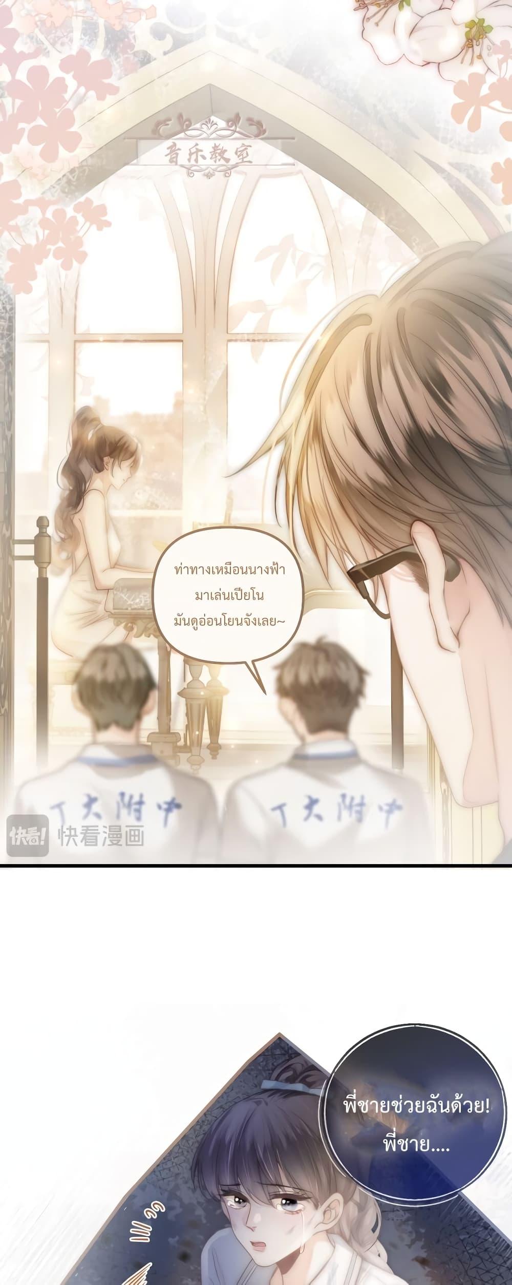 Manga-lc-com อ่านมังงะ อ่านการ์ตูน ออนไลน์ ฟรี Love You All Along – รักเธอตราบนิรันดร์ ตอนที่ 1 2 3 4 5 6 7 8 9 10 11 12 13 14 ฟรี ไม่มีโฆษณา Manga-lc - อ่าน มังงะ อ่าน การ์ตูน ออนไลน์ อ่านมังงะ ฟรี