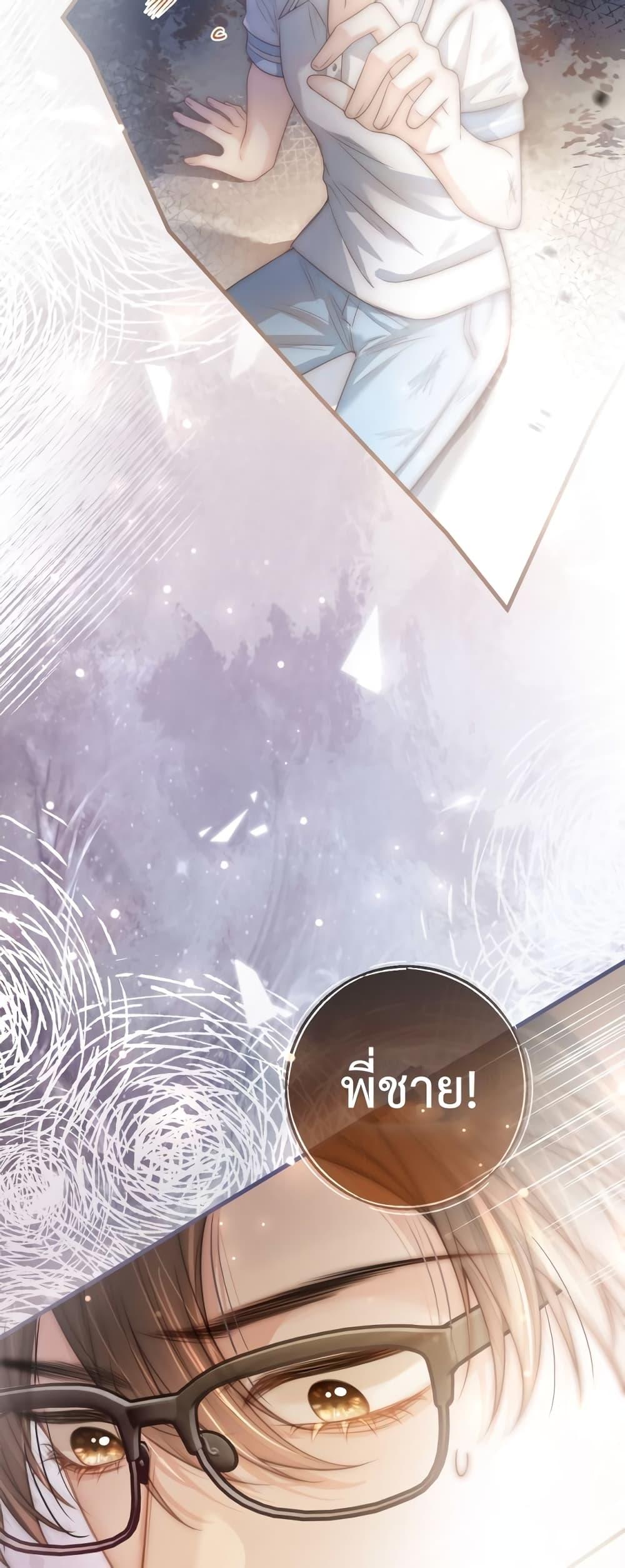 Manga-lc-com อ่านมังงะ อ่านการ์ตูน ออนไลน์ ฟรี Love You All Along – รักเธอตราบนิรันดร์ ตอนที่ 1 2 3 4 5 6 7 8 9 10 11 12 13 14 ฟรี ไม่มีโฆษณา Manga-lc - อ่าน มังงะ อ่าน การ์ตูน ออนไลน์ อ่านมังงะ ฟรี