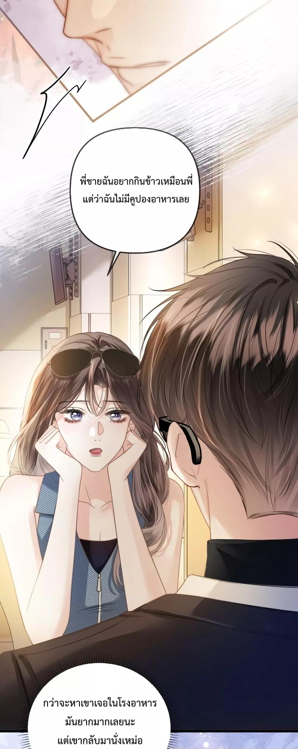 Manga-lc-com อ่านมังงะ อ่านการ์ตูน ออนไลน์ ฟรี Love You All Along – รักเธอตราบนิรันดร์ ตอนที่ 1 2 3 4 5 6 7 8 9 10 11 12 13 14 ฟรี ไม่มีโฆษณา Manga-lc - อ่าน มังงะ อ่าน การ์ตูน ออนไลน์ อ่านมังงะ ฟรี