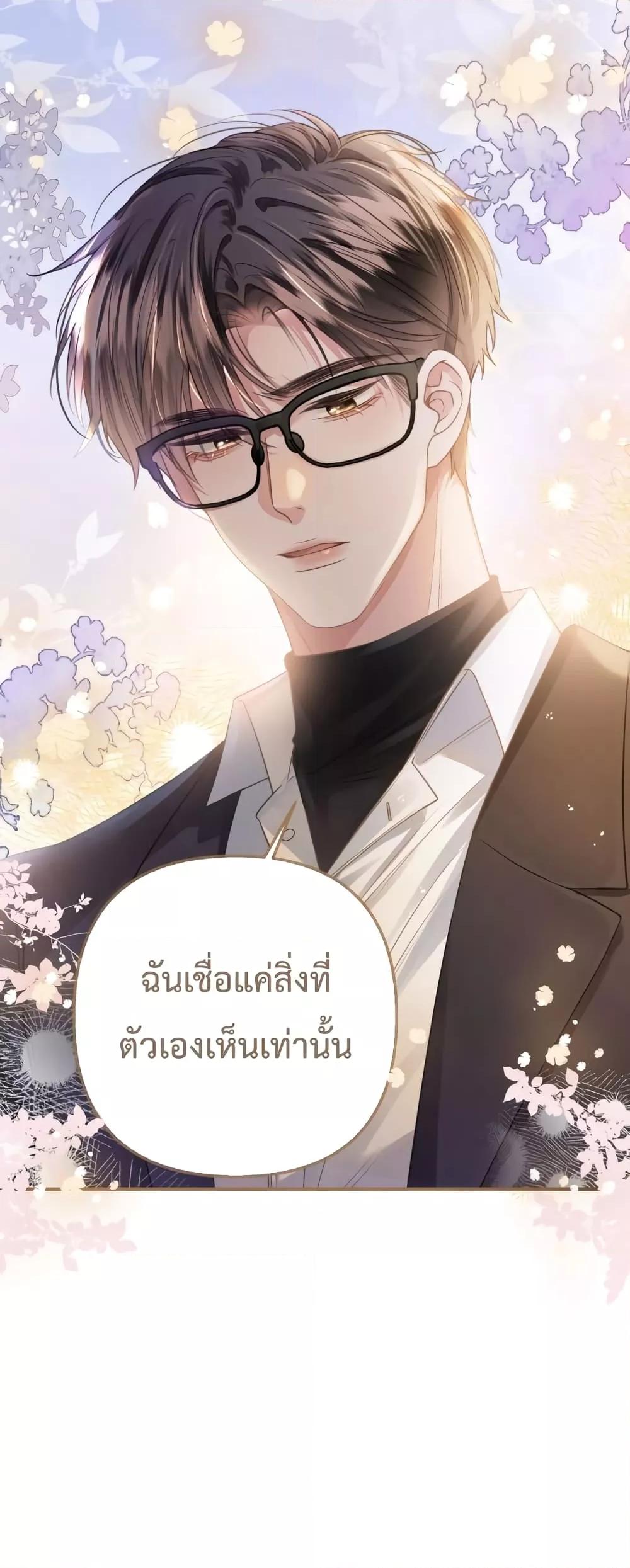 Manga-lc-com อ่านมังงะ อ่านการ์ตูน ออนไลน์ ฟรี Love You All Along – รักเธอตราบนิรันดร์ ตอนที่ 1 2 3 4 5 6 7 8 9 10 11 12 13 14 ฟรี ไม่มีโฆษณา Manga-lc - อ่าน มังงะ อ่าน การ์ตูน ออนไลน์ อ่านมังงะ ฟรี