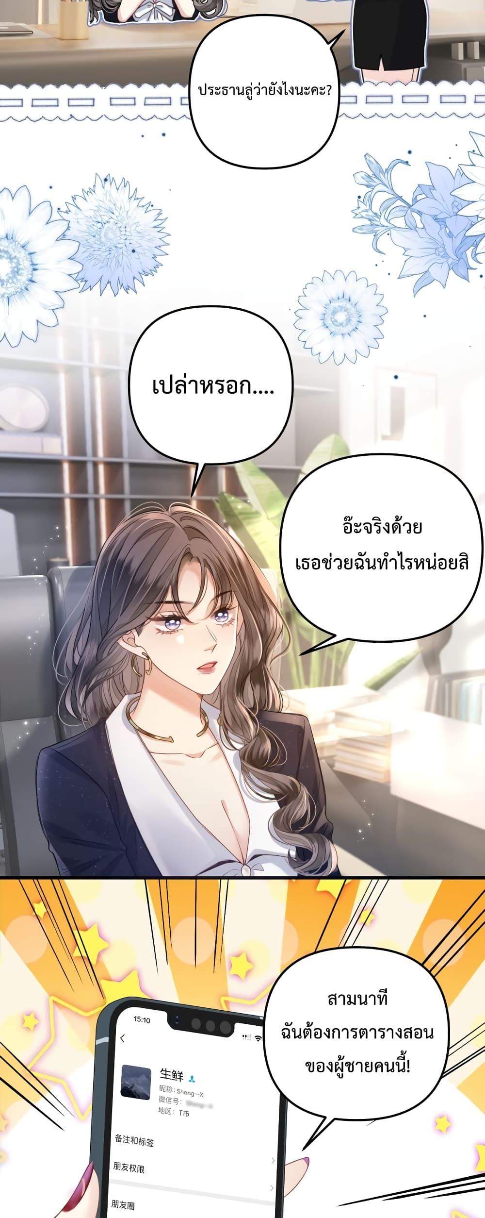 Manga-lc-com อ่านมังงะ อ่านการ์ตูน ออนไลน์ ฟรี Love You All Along – รักเธอตราบนิรันดร์ ตอนที่ 1 2 3 4 5 6 7 8 9 10 11 12 13 14 ฟรี ไม่มีโฆษณา Manga-lc - อ่าน มังงะ อ่าน การ์ตูน ออนไลน์ อ่านมังงะ ฟรี